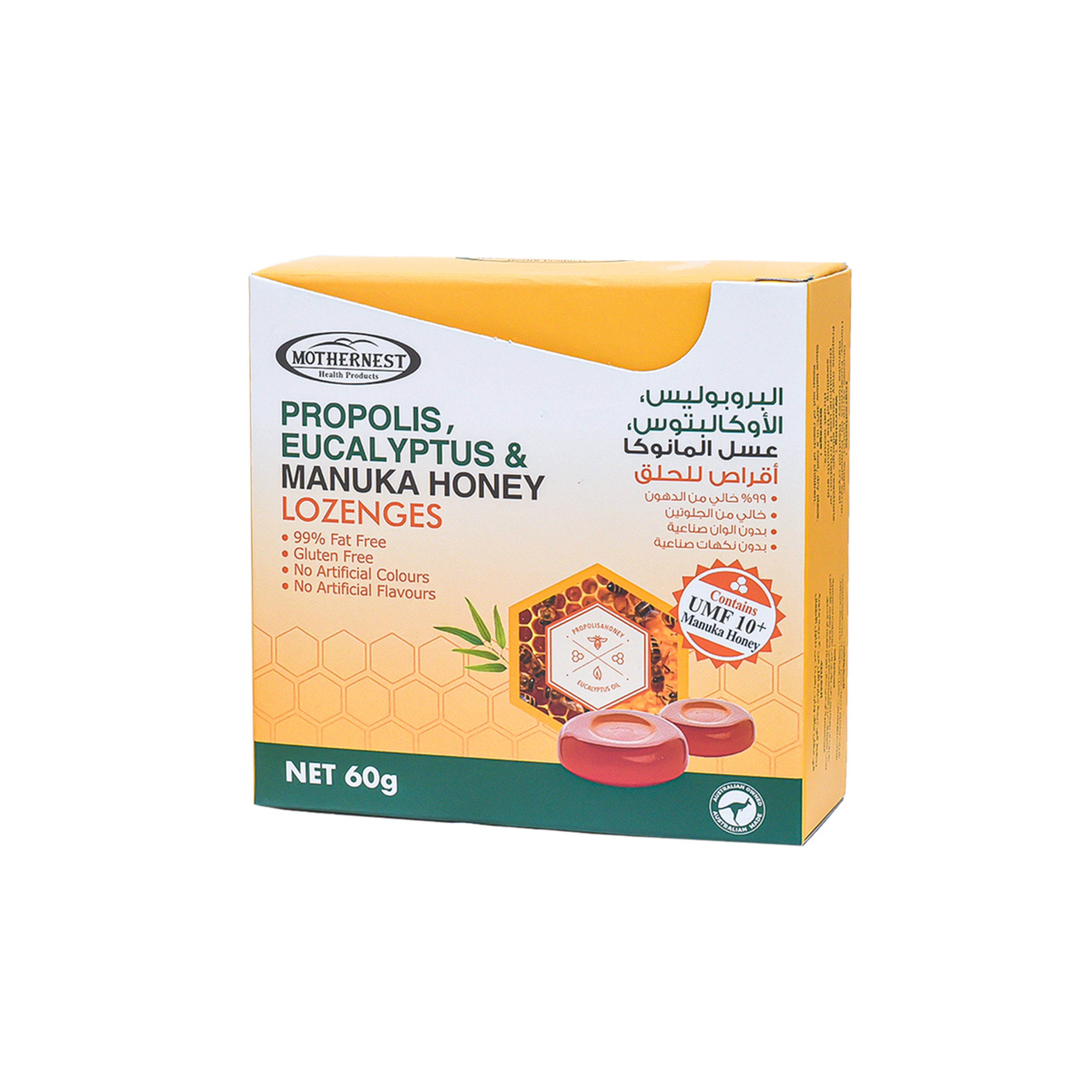 Mothernest Propolis,Eucalyptus, Manuka Honey 600Mgo Lozenges 60 Gm