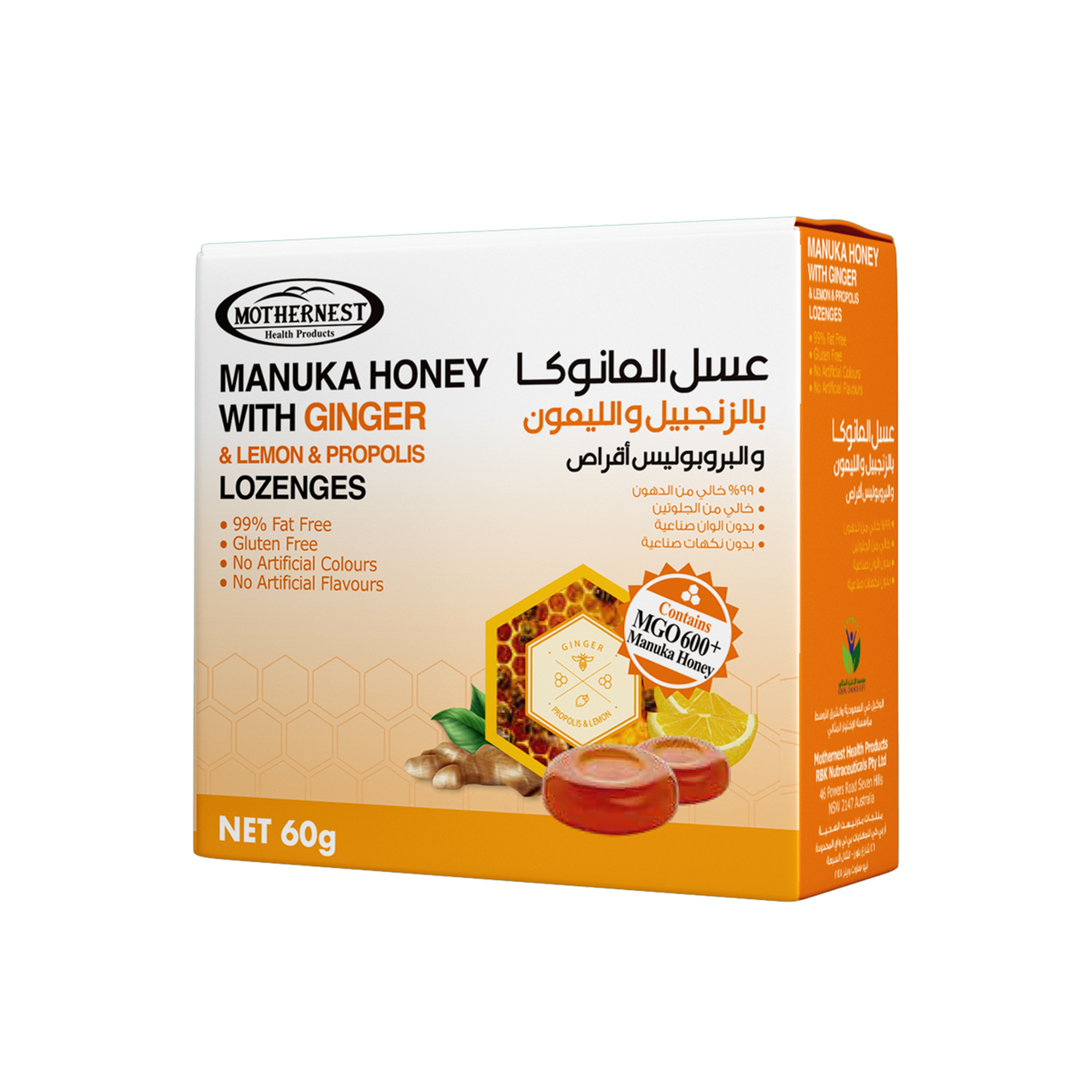 Mothernest Manuka, Propolis, Ginger Loz 60gm