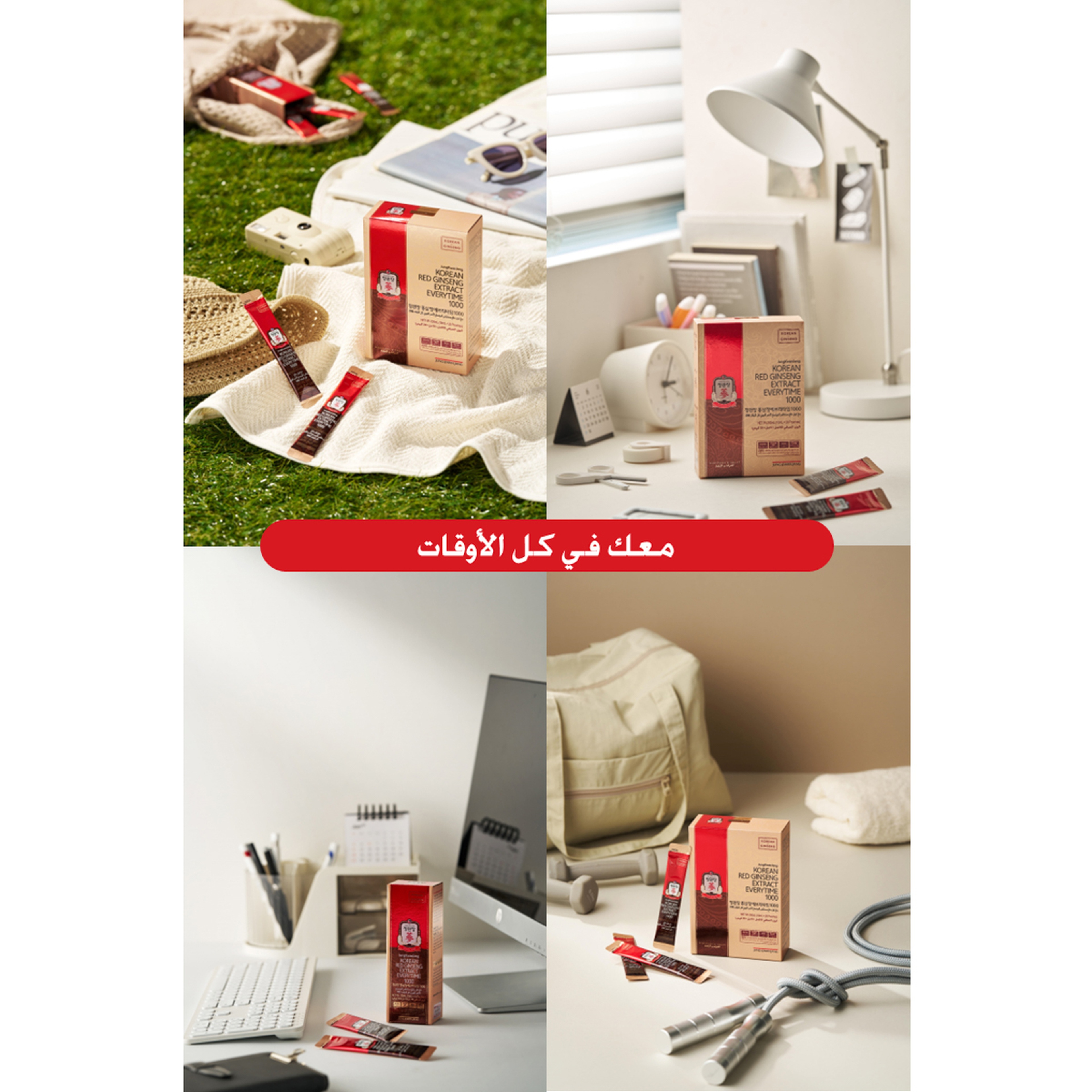 مستخلص الجينسنغ الأحمر الكوري لكل الأوقا