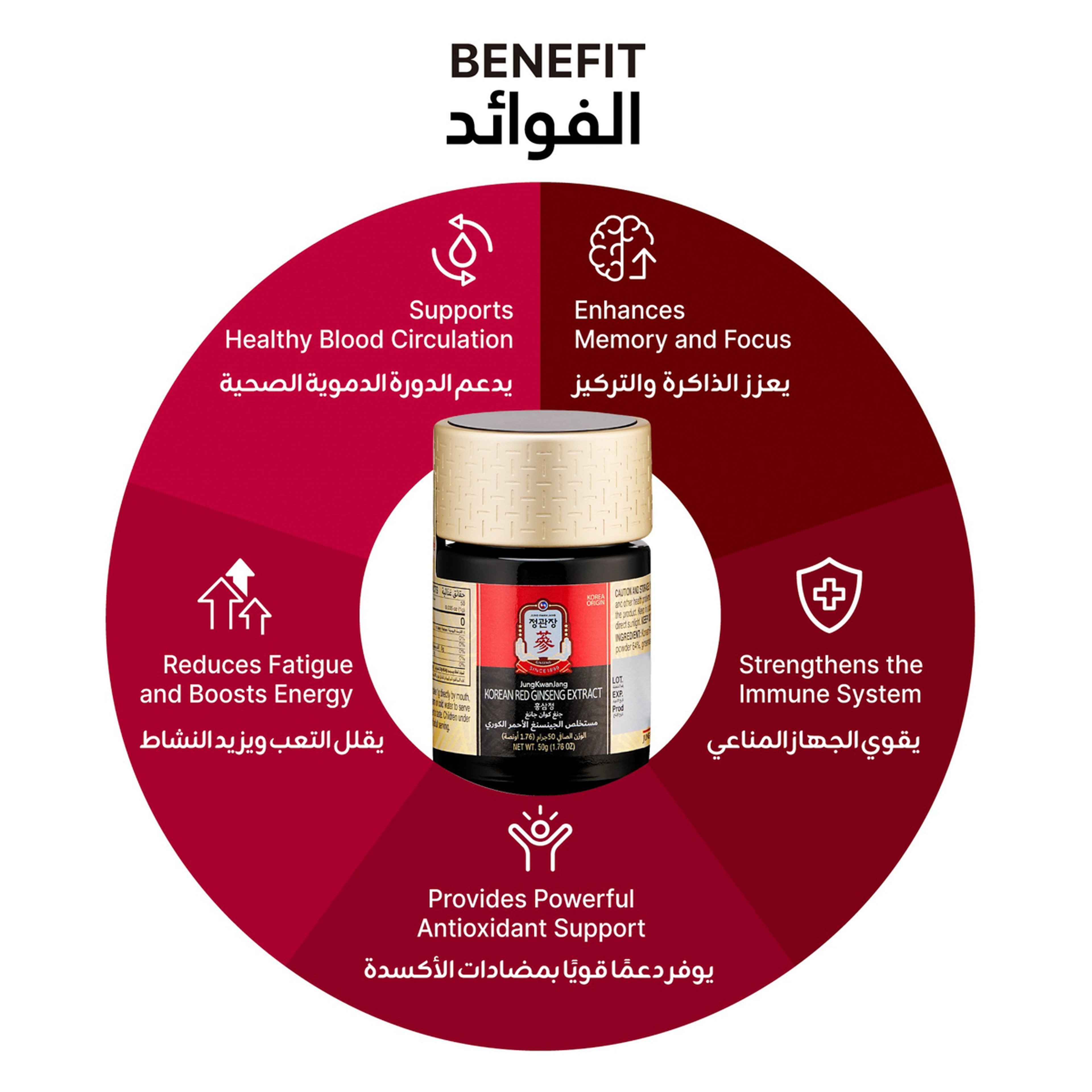 مستخلص الجينسنغ الأحمر الكوري  50 جم