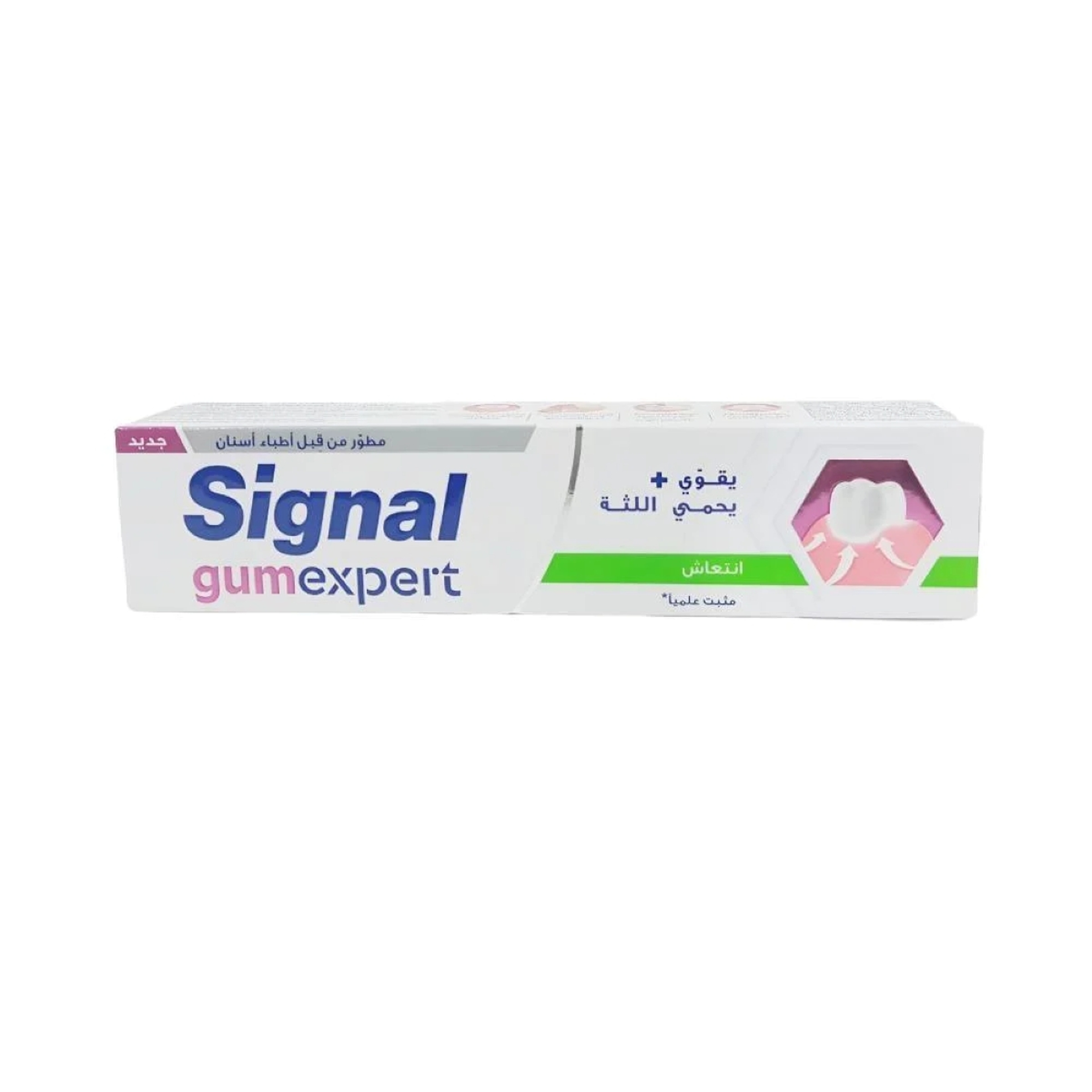 Signal Tp Gum Exp Fresh Ar Vn 75Ml