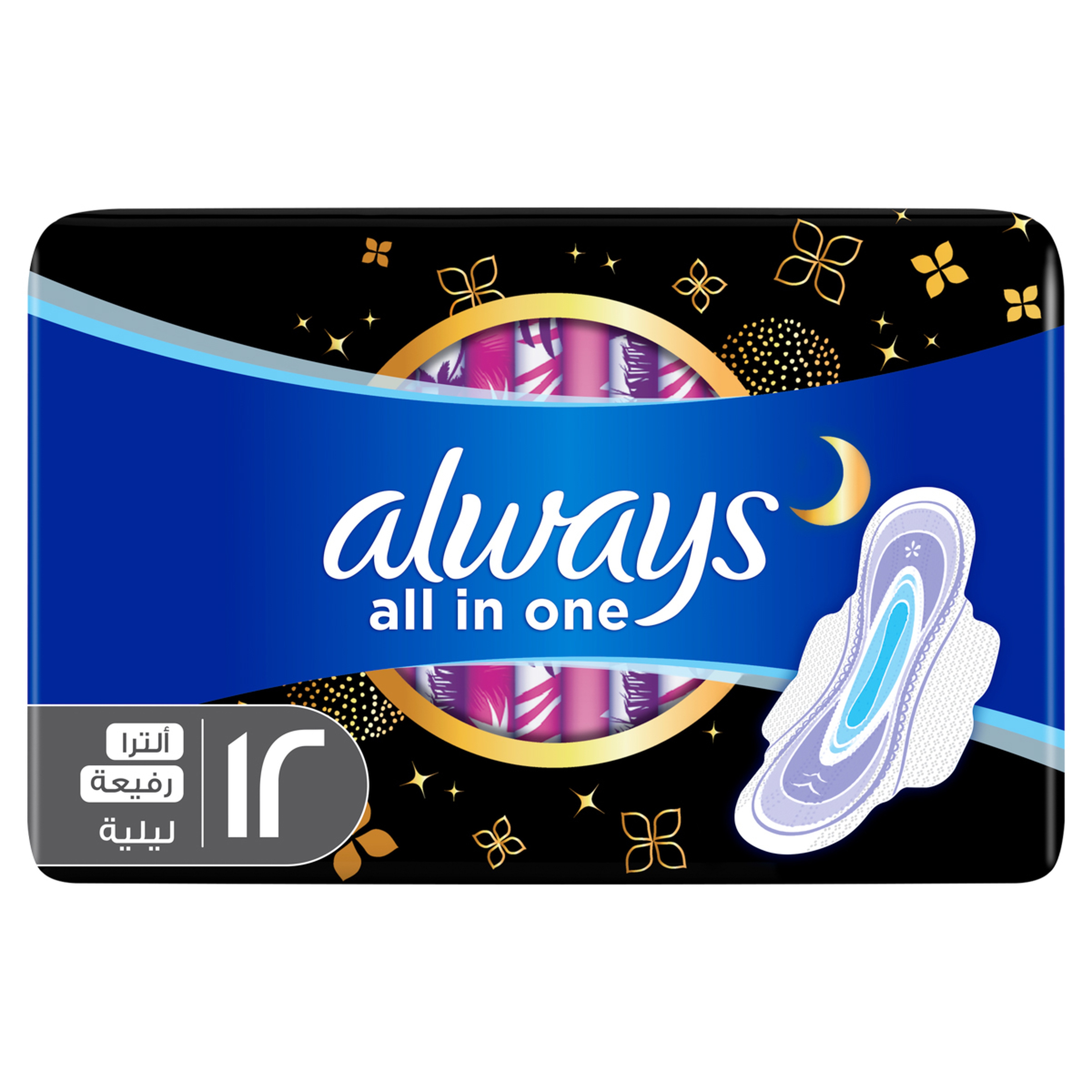 Always Diamond Ultra Thin Extra Long Sanitary Pads With Wings 12 Sanitary Pads