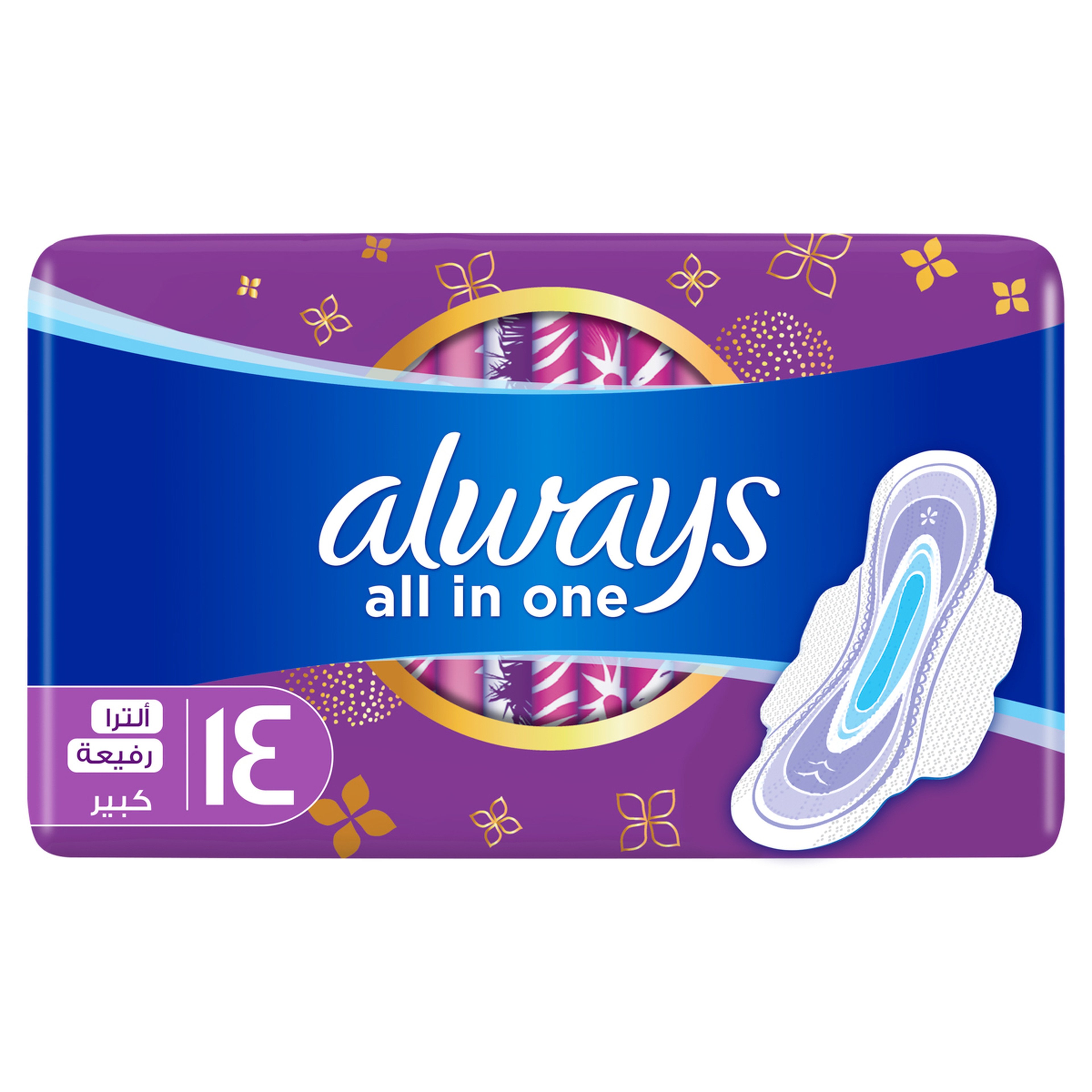 Always Diamond Ultra Sanitary Pads With Wings 14 Sanitary Pads