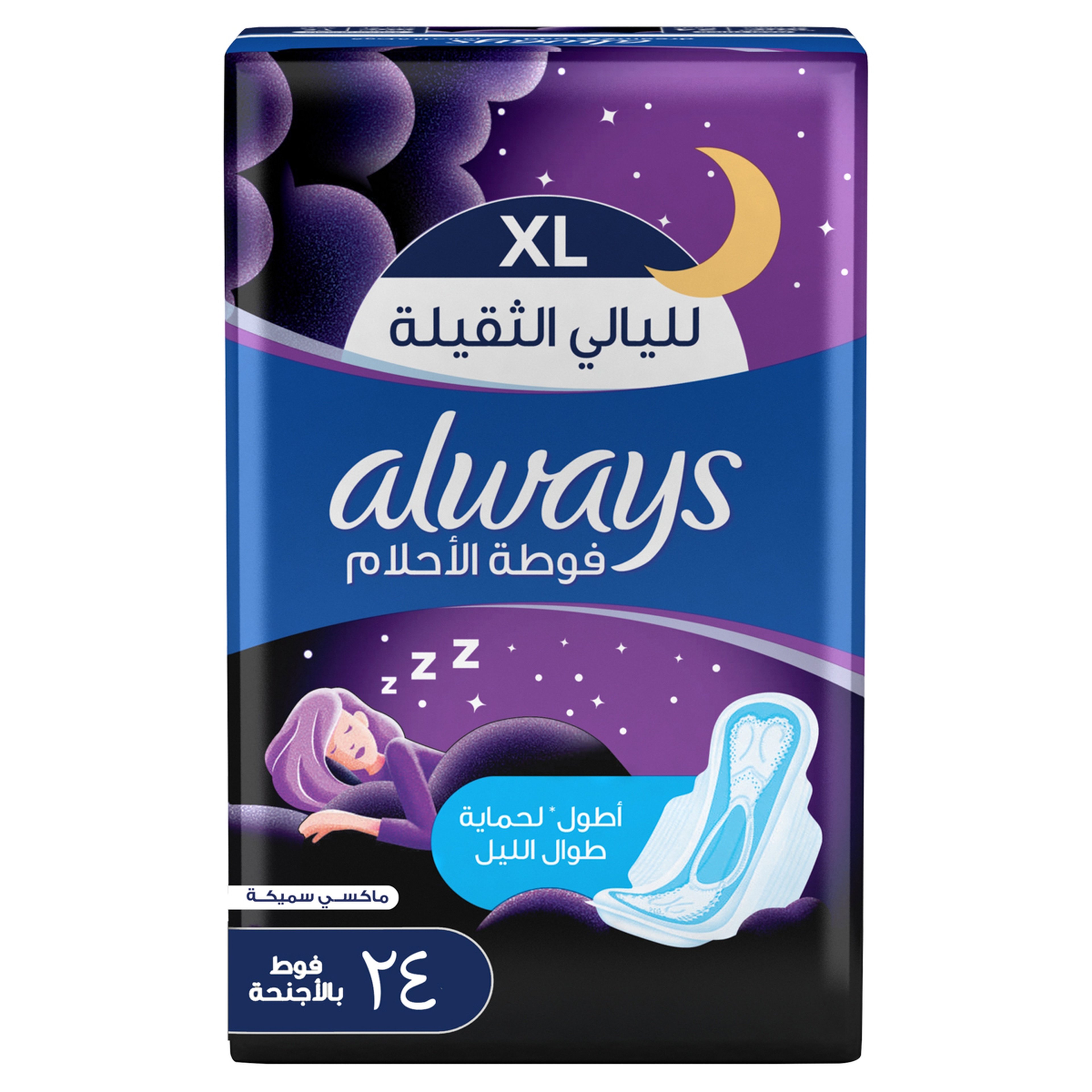 Always Night Maxi Thick Large 24 Pads