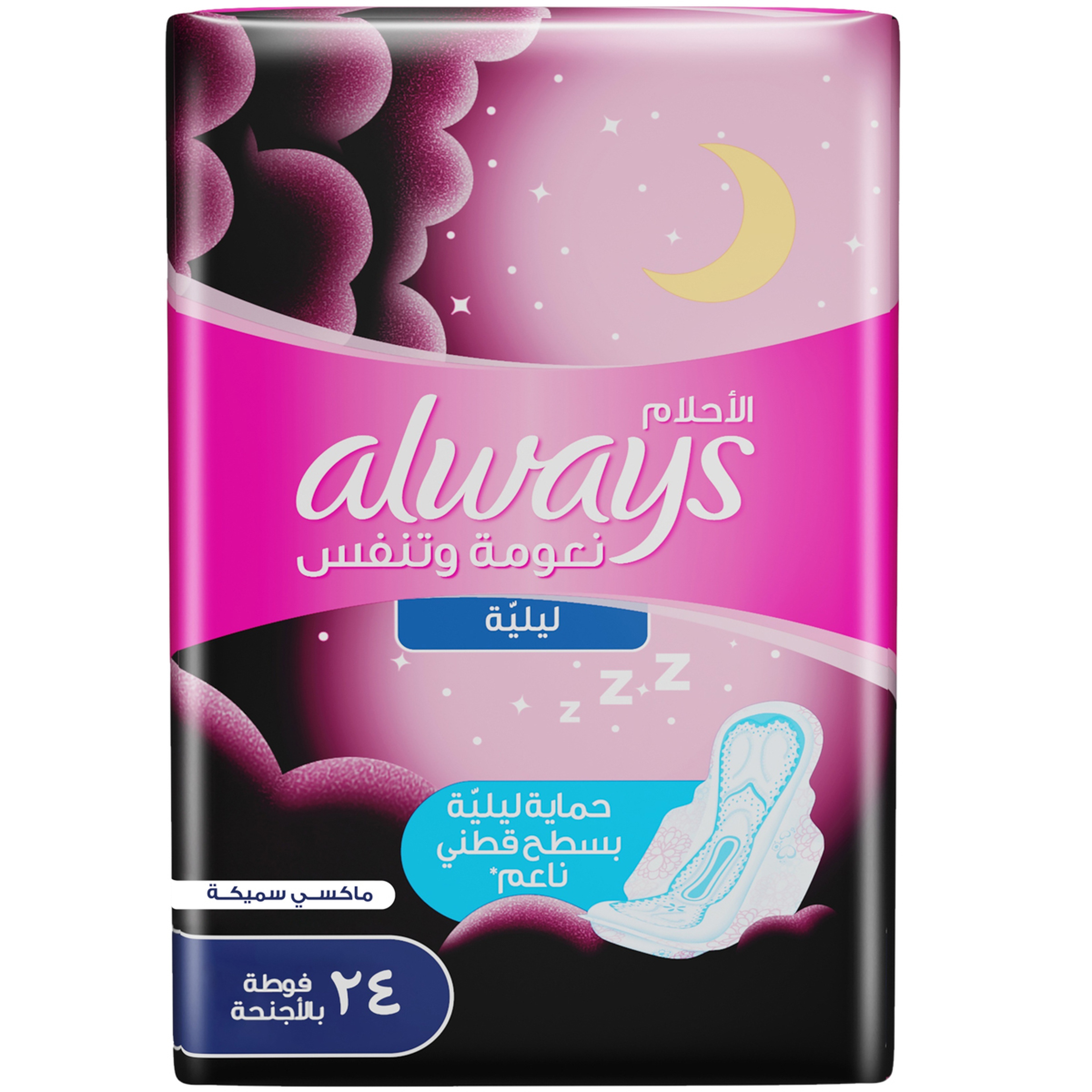 Always Women Maxi Thick Night 24 Pads