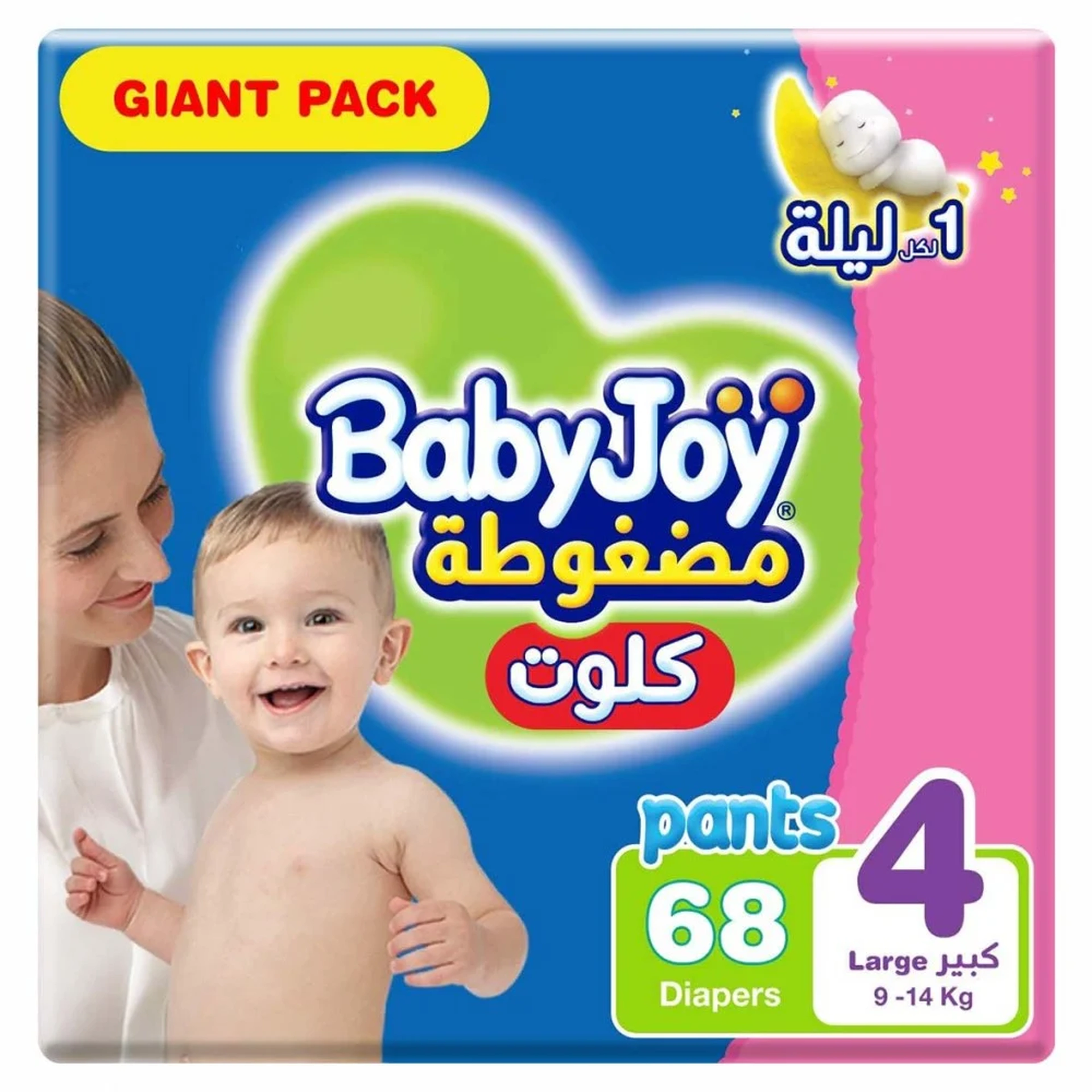 بيبي جوي كلوت رقم 4