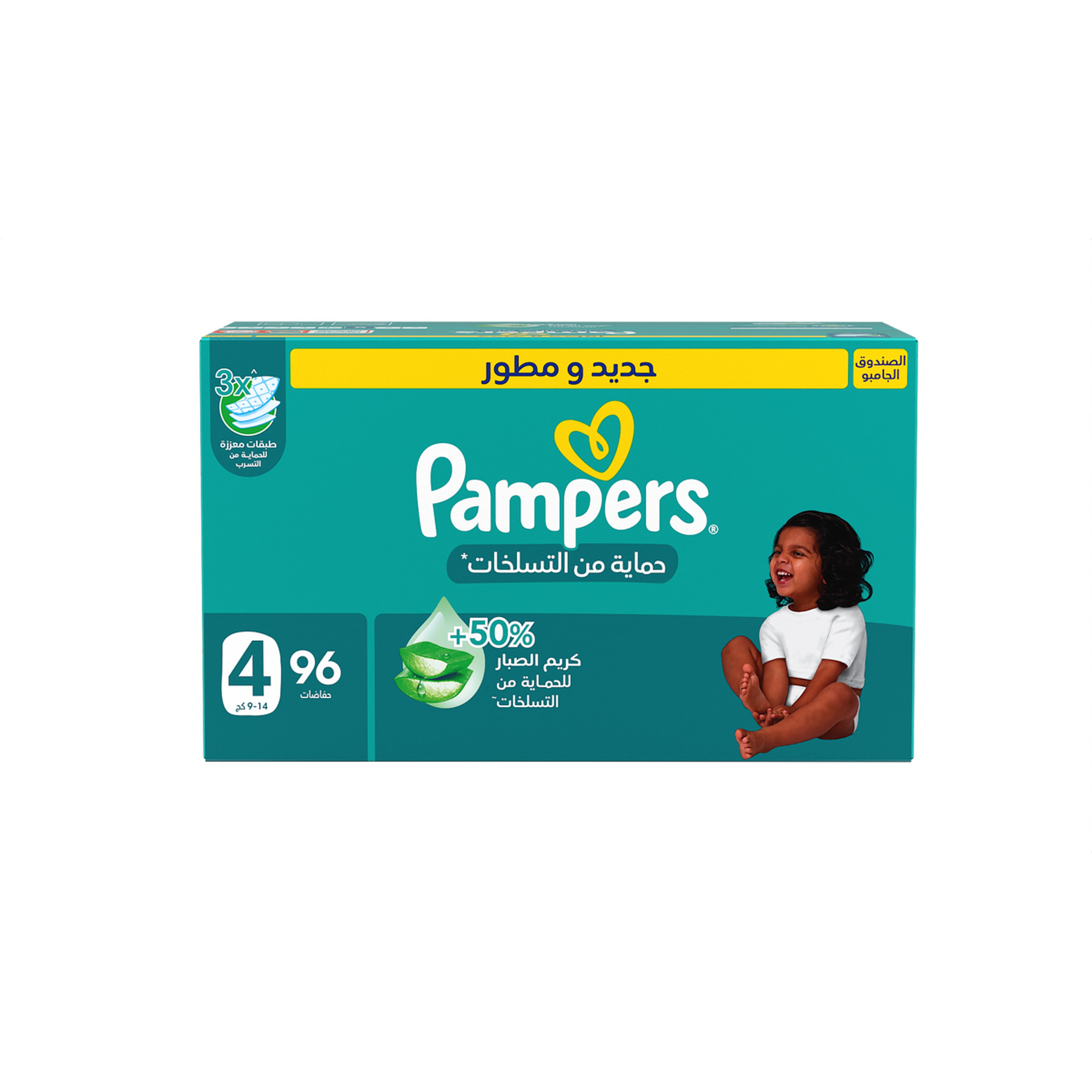 بامبرز حماية من التسلخات بشريط لاصق، مقاس 4 (9-14 كجم)