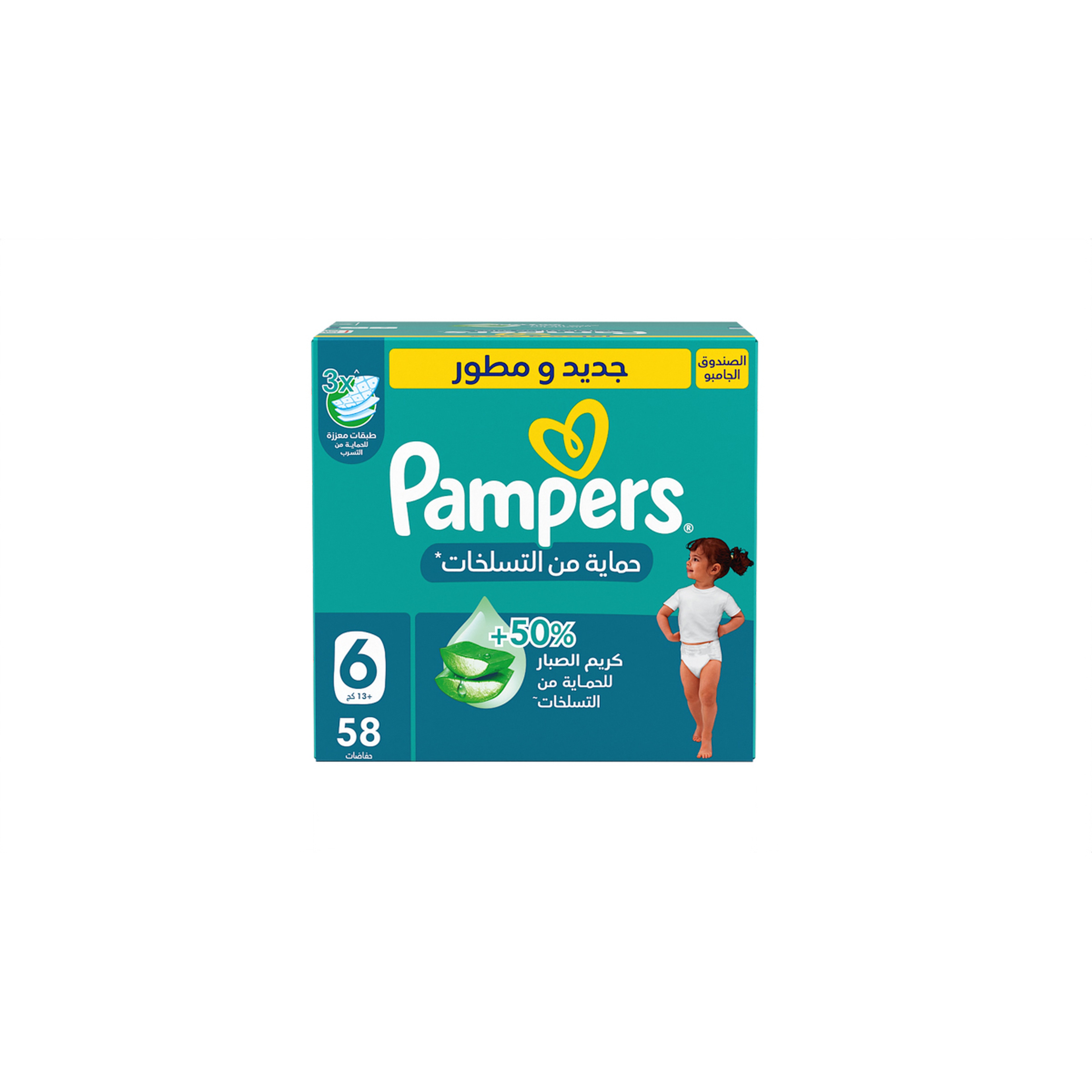 Pampers Rash Protection Taped Diapers, Size 6 (13+Kg)
