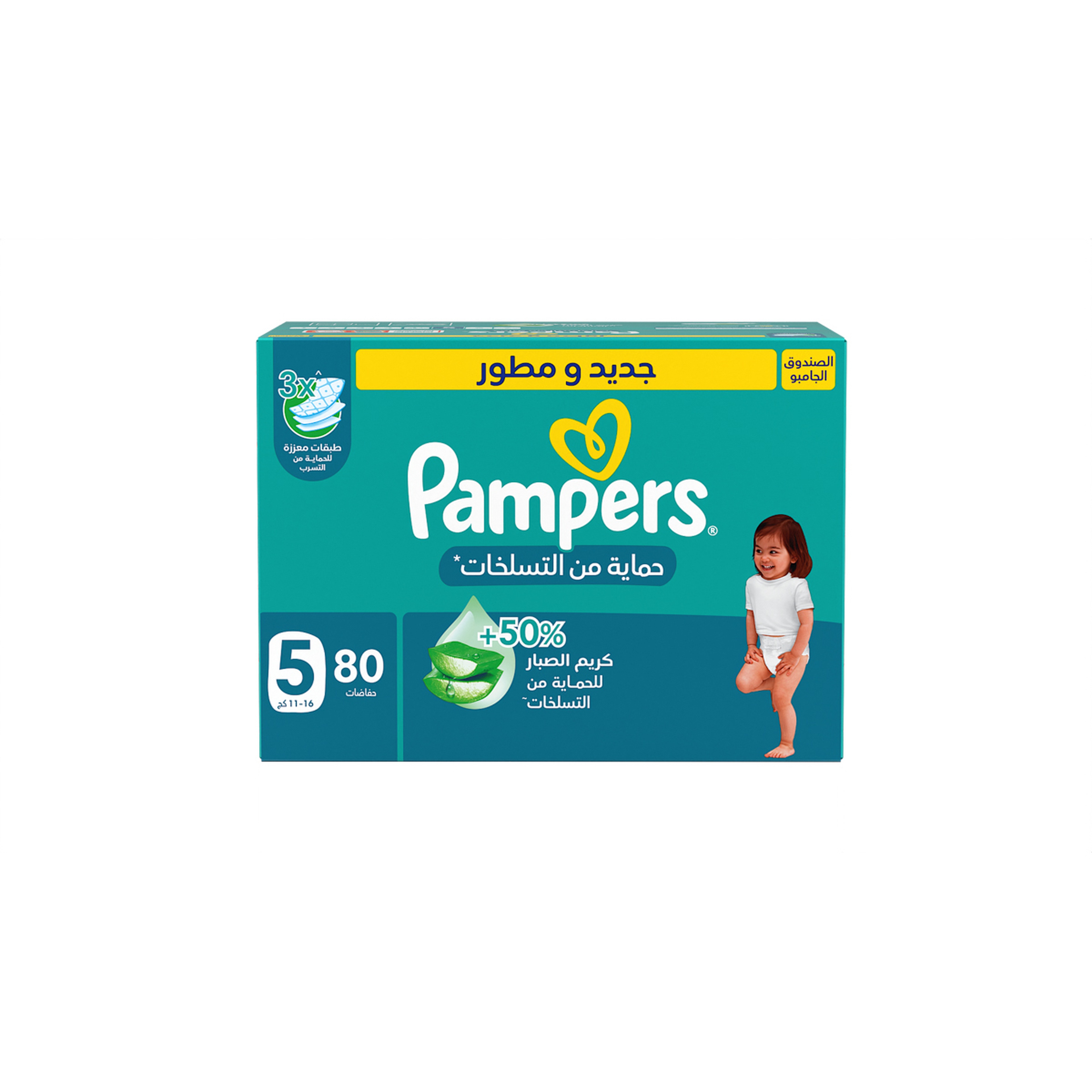Pampers Rash Protection Taped Diapers, Size 5 (11-16Kg)