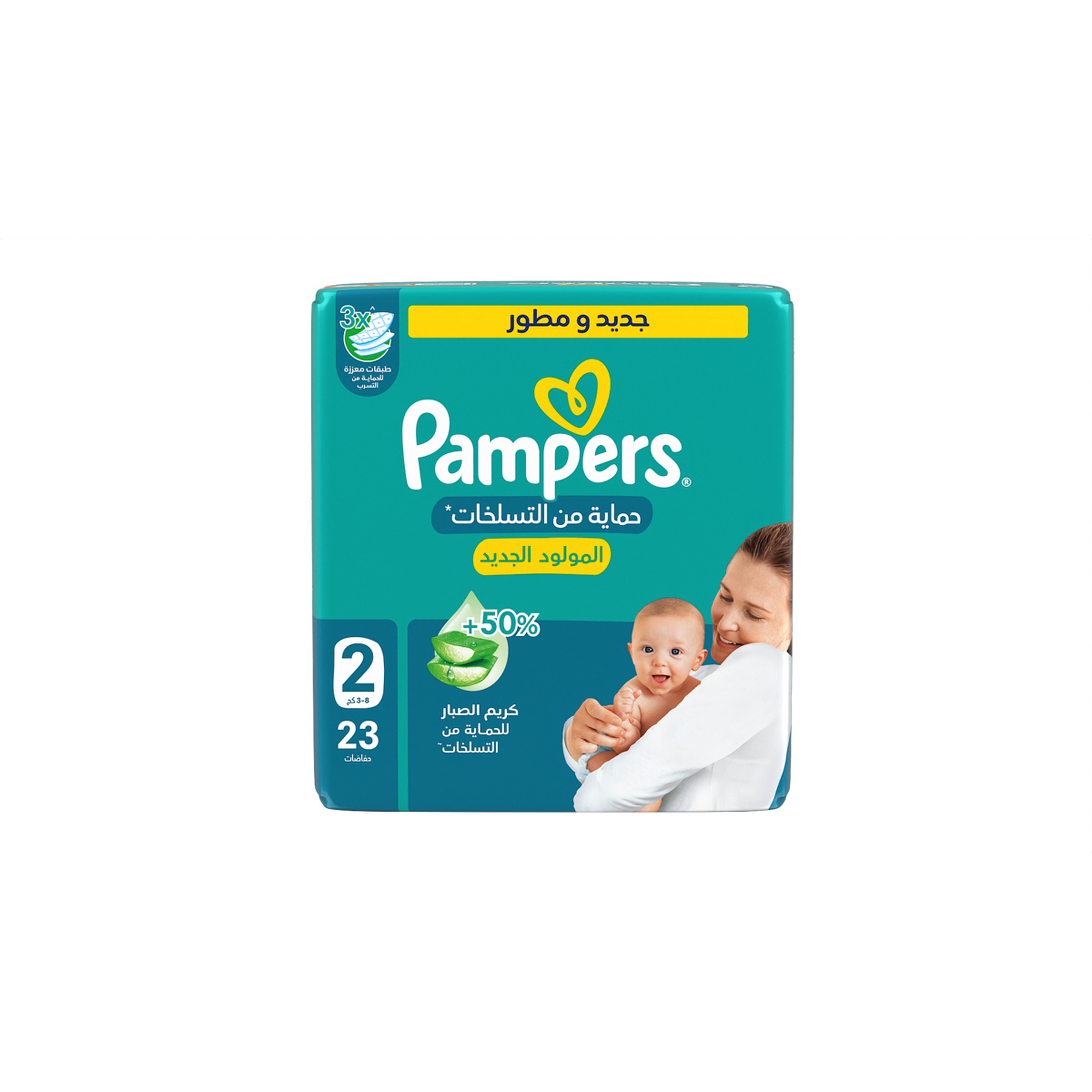 Pampers Rash Protection,New Born Size 2 (3-8Kg)