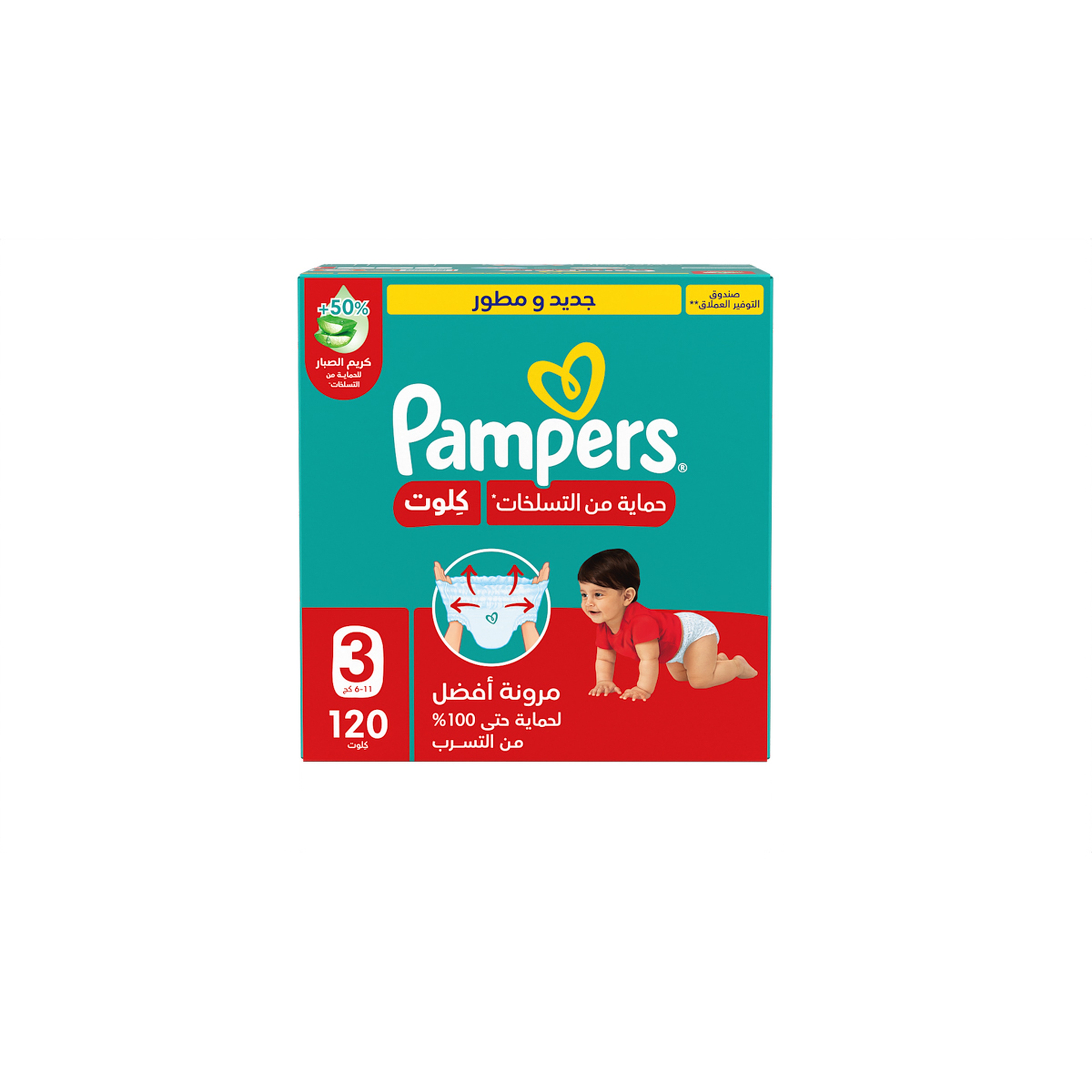 Pampers Rash Protection Diaper Pants, Size 3 (6-11Kg)