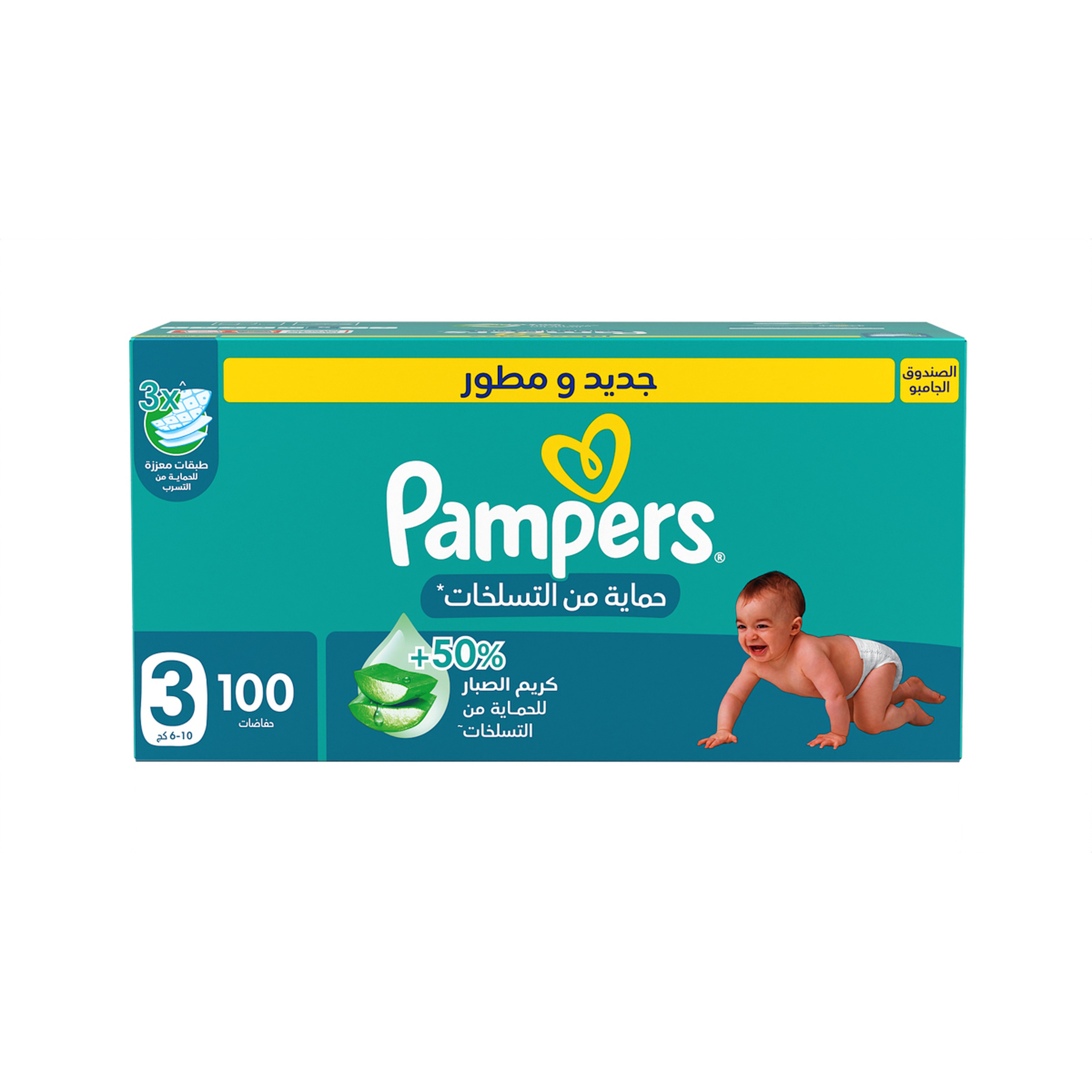 Pampers Rash Protection Taped Diapers, Size 3 (6-10Kg)
