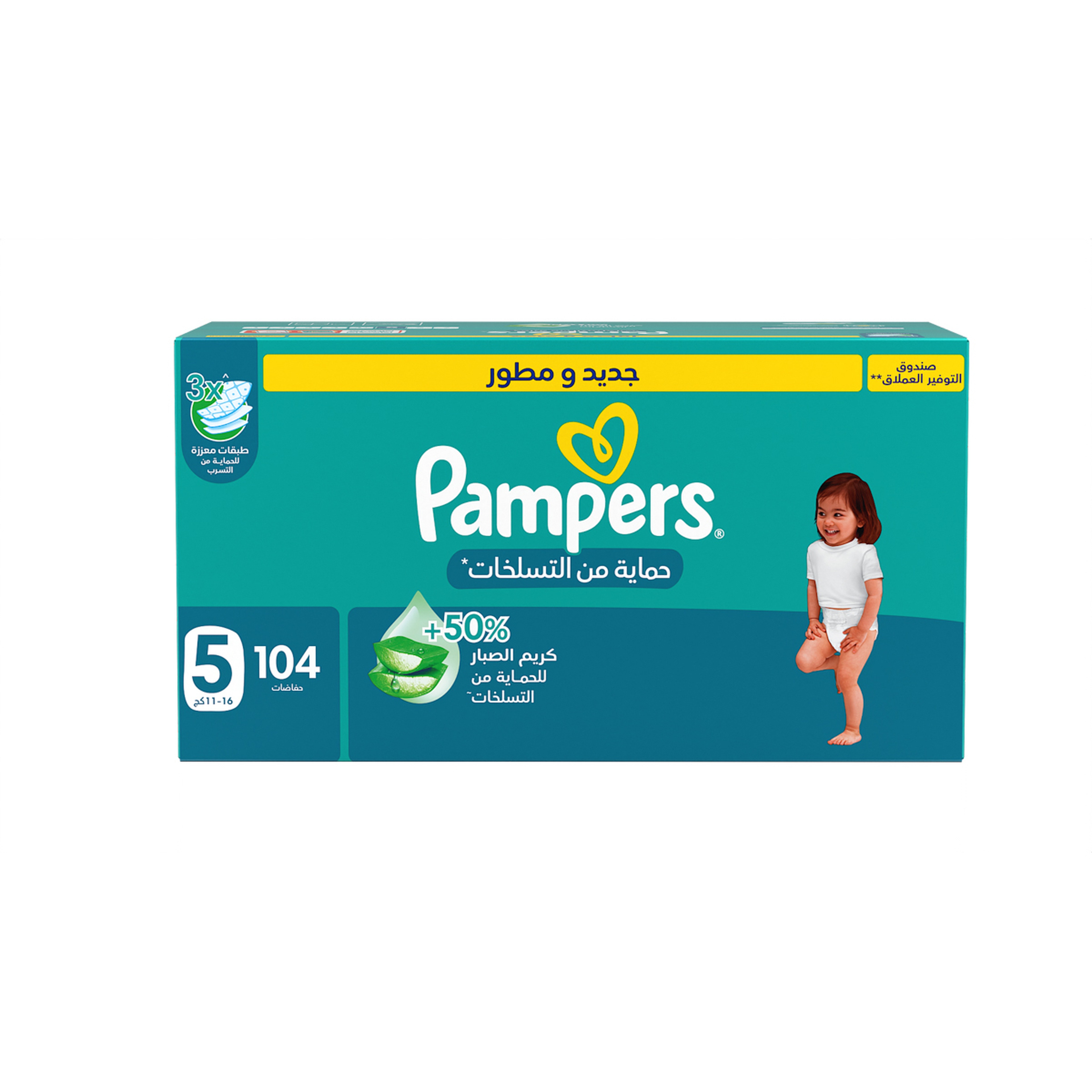 Pampers Rash Protection Taped Diapers, Size 5 (11-16Kg)