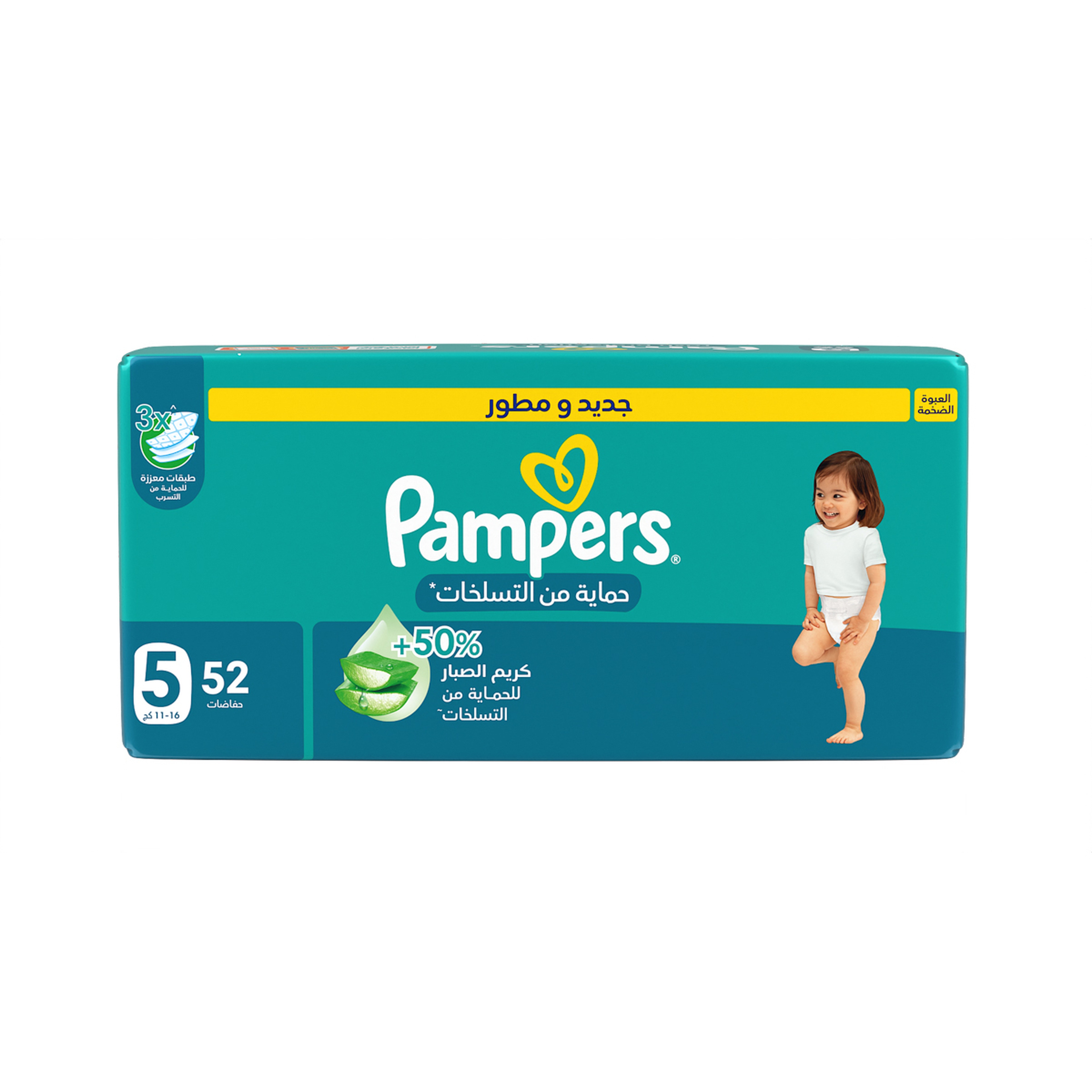 بامبرز حماية من التسلخات بشريط لاصق، مقاس 5 (11-16 كجم)