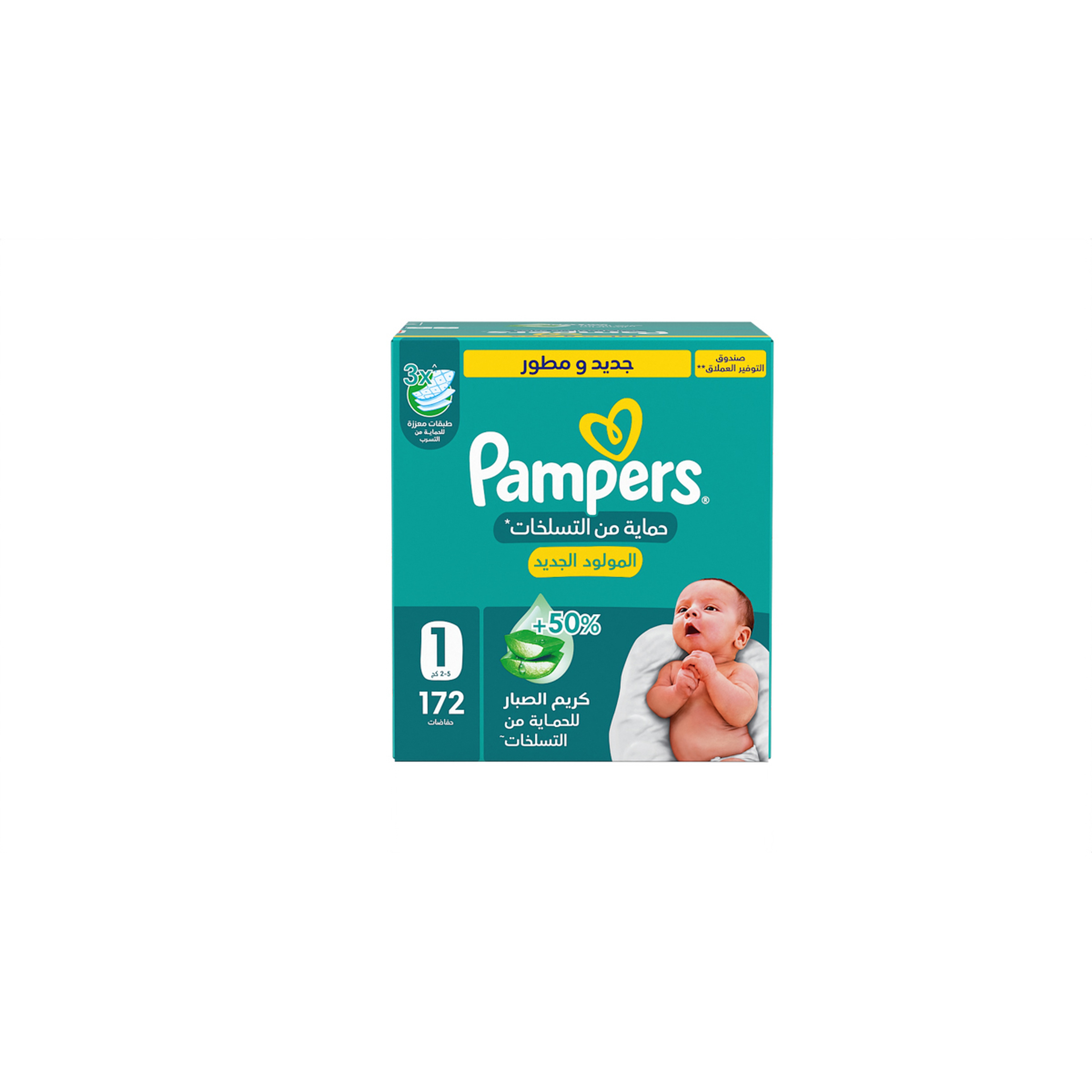 Pampers Rash Protection, Size 1 (Newborn, 2-5Kg)