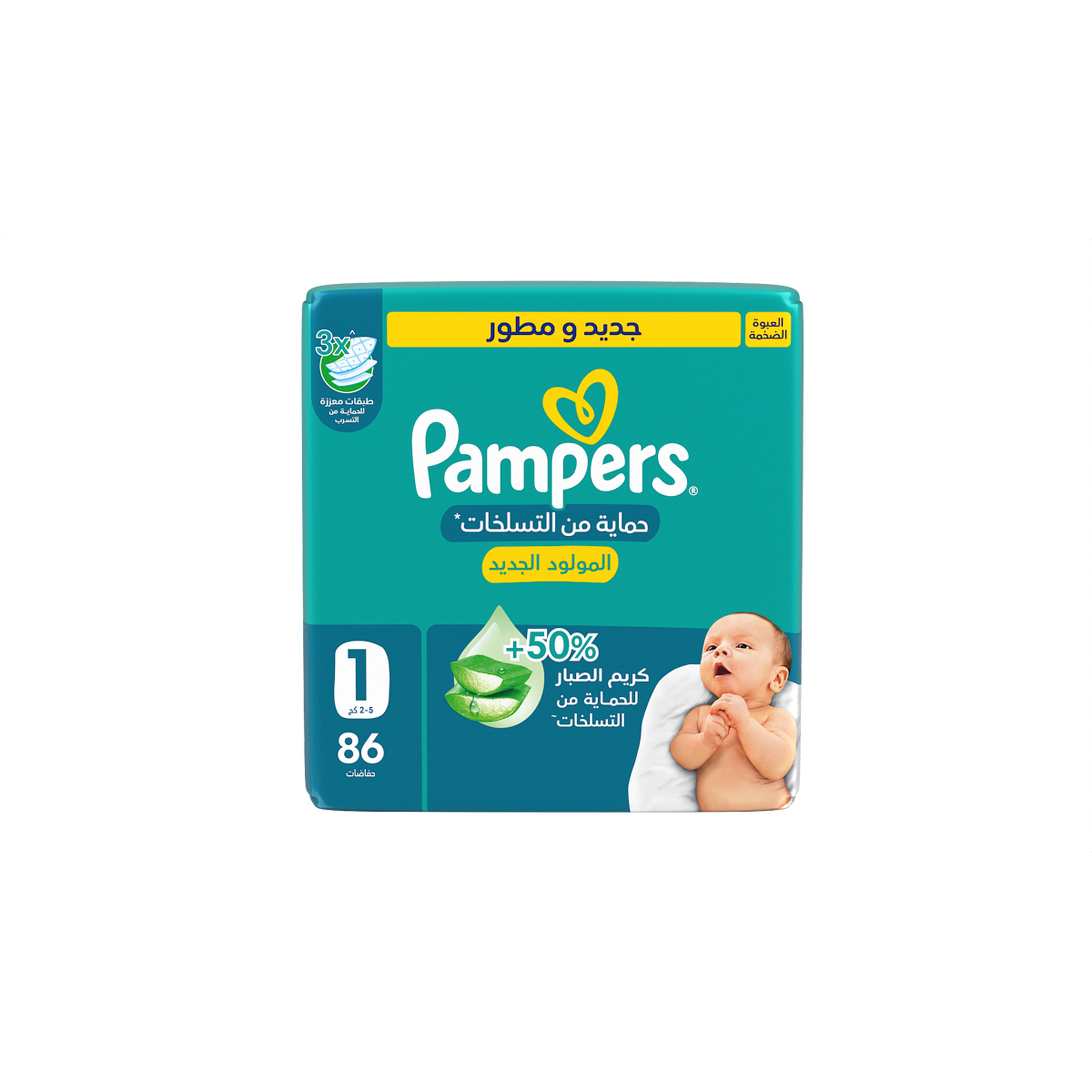 Pampers Rash Protection, Size 1 (Newborn, 2-5Kg)