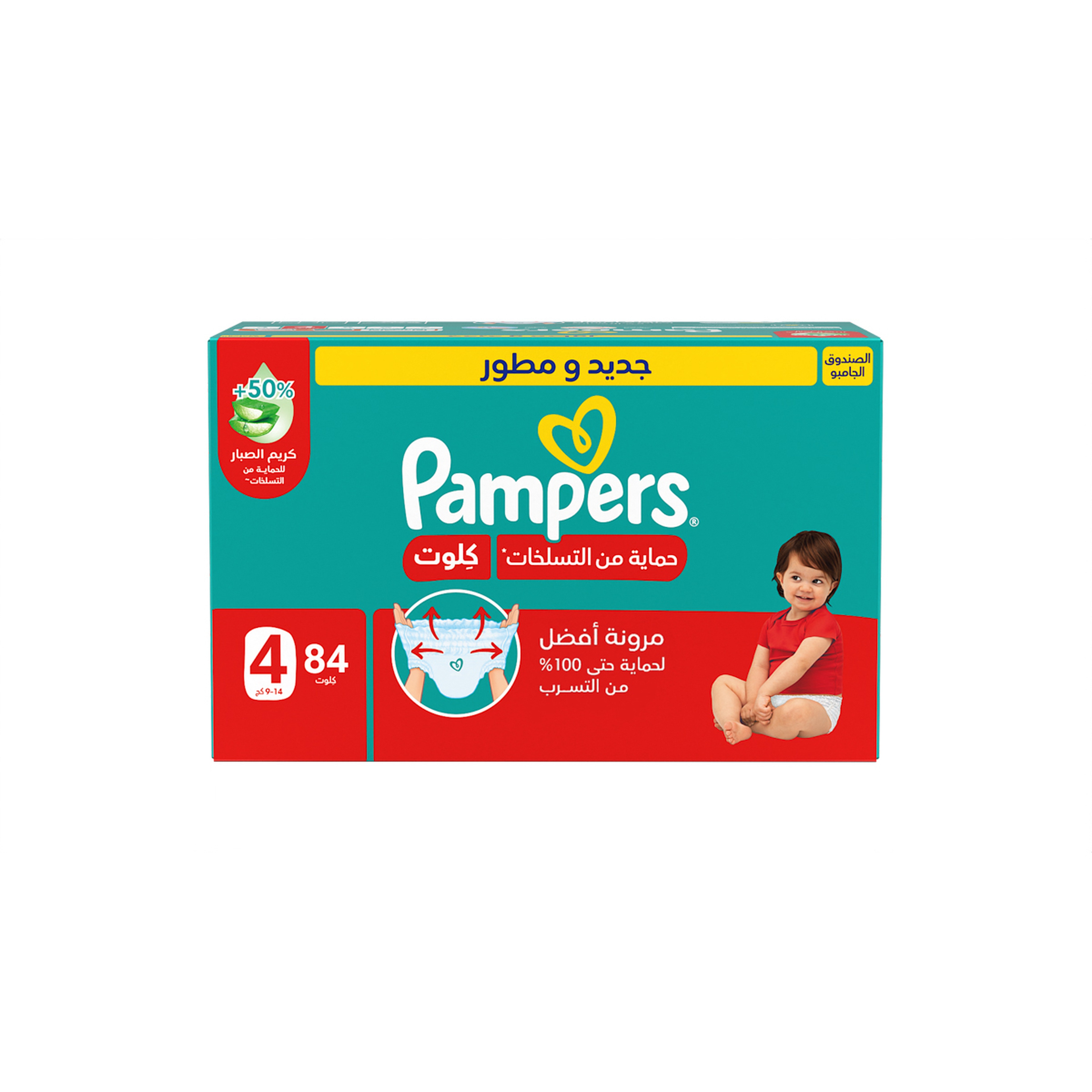 Pampers Premium Care Pants, Size 4 (9-14Kg)