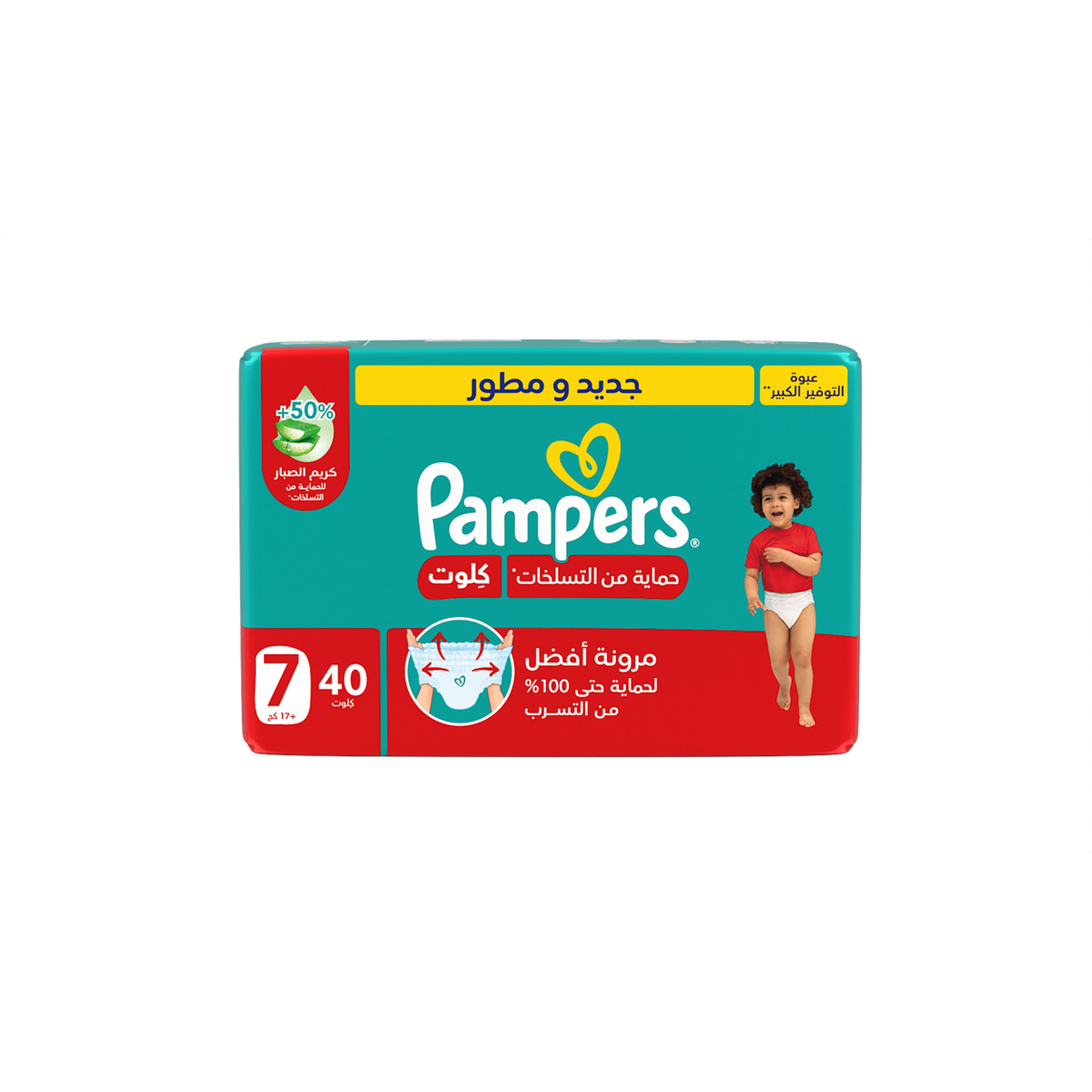 Pampers Rash Protection Pants, Size 7 (+17Kg)