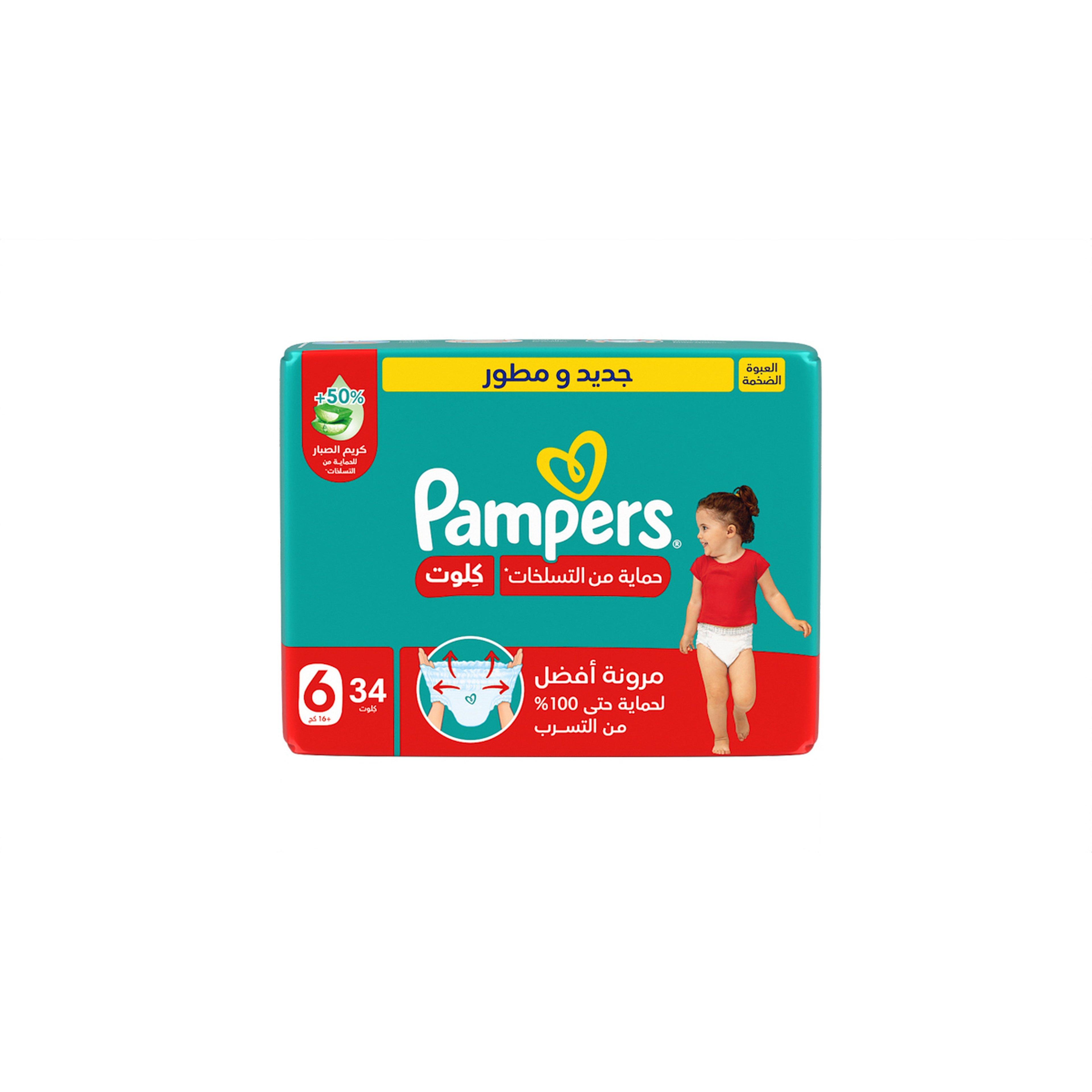 Pampers Rash Protection Pants, Size 6 (16+Kg)
