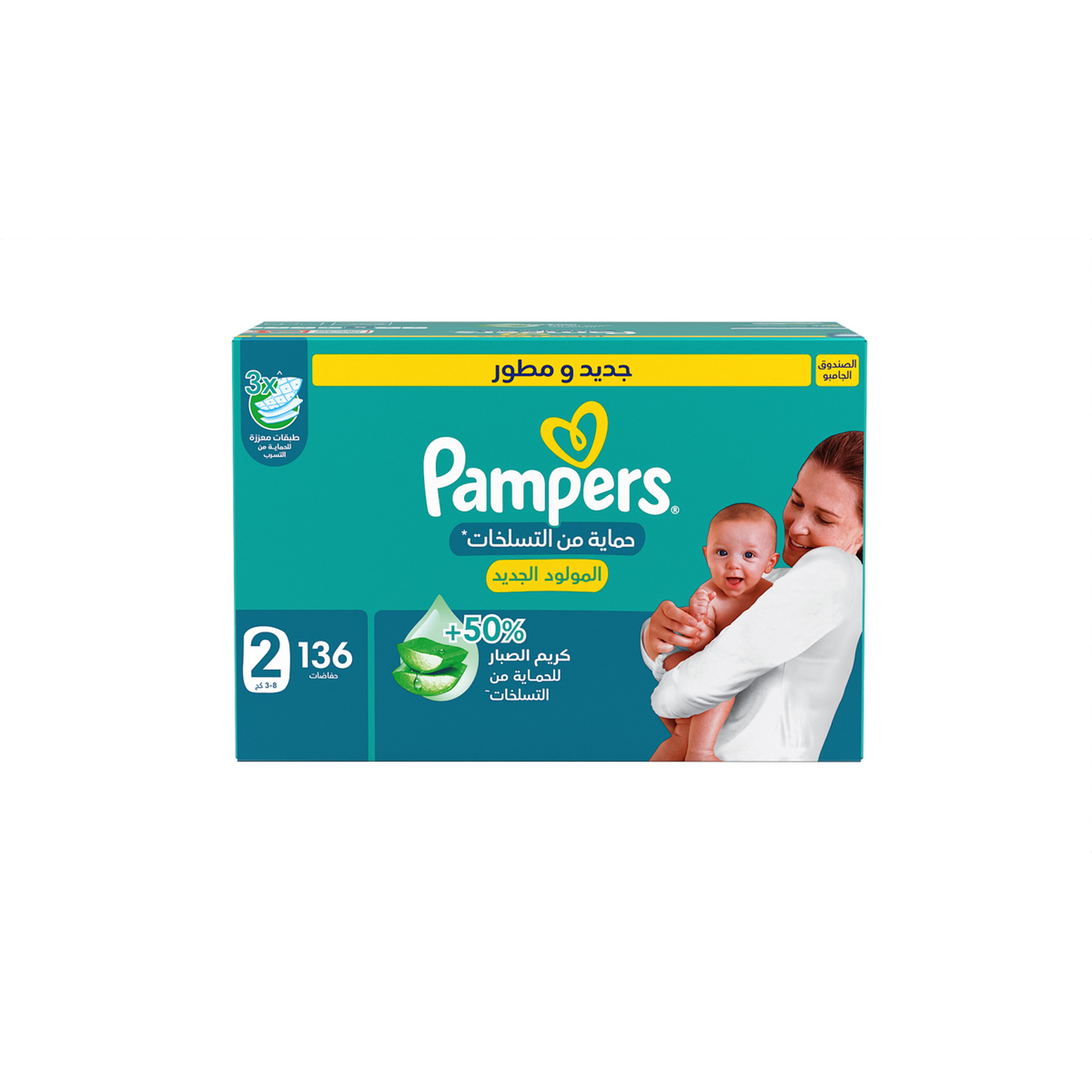 Pampers Baby-Dry Diapers, Size 2 (Newborn, 3-8Kg)
