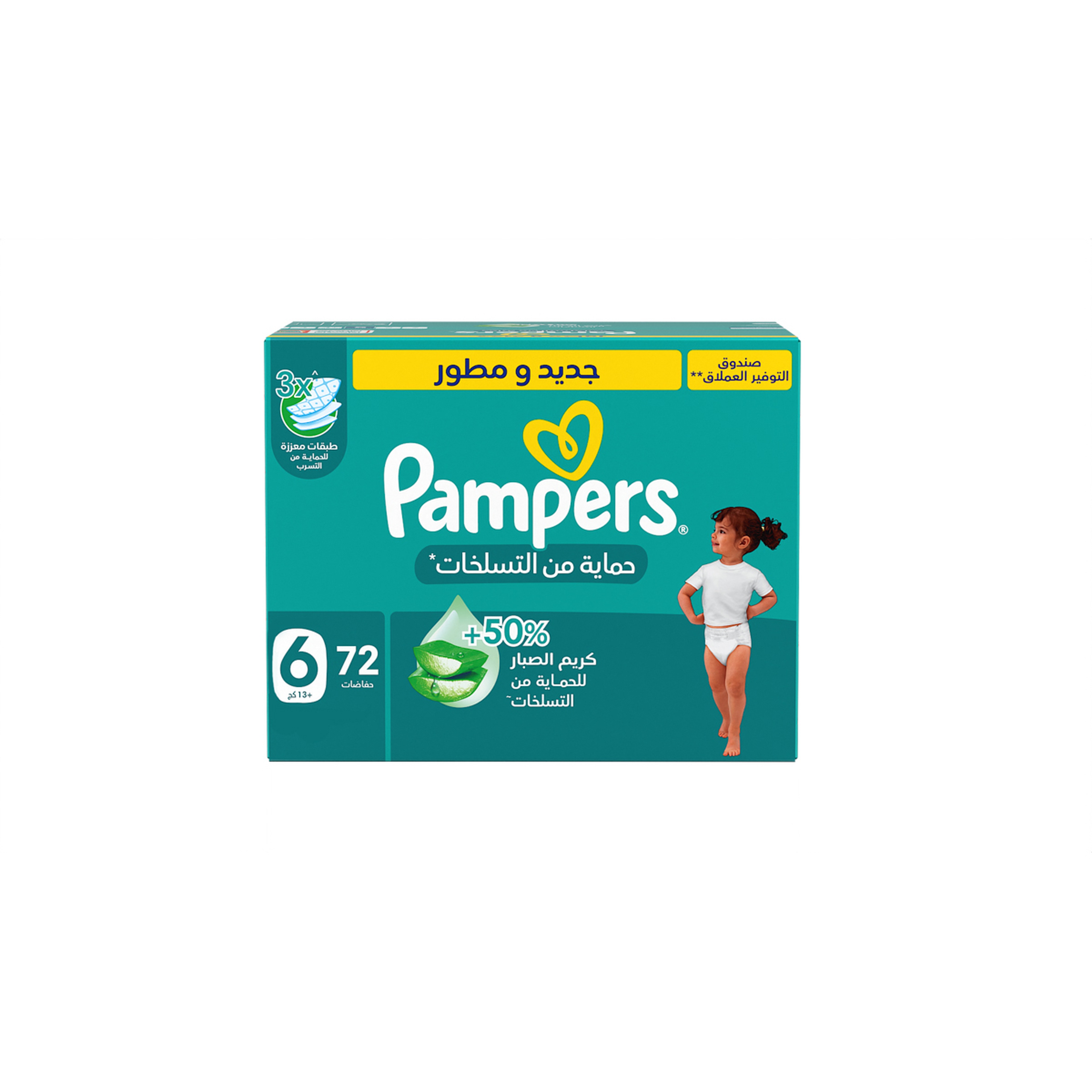 Pampers Rash Protection Taped Diapers, Size 6 (13+Kg)