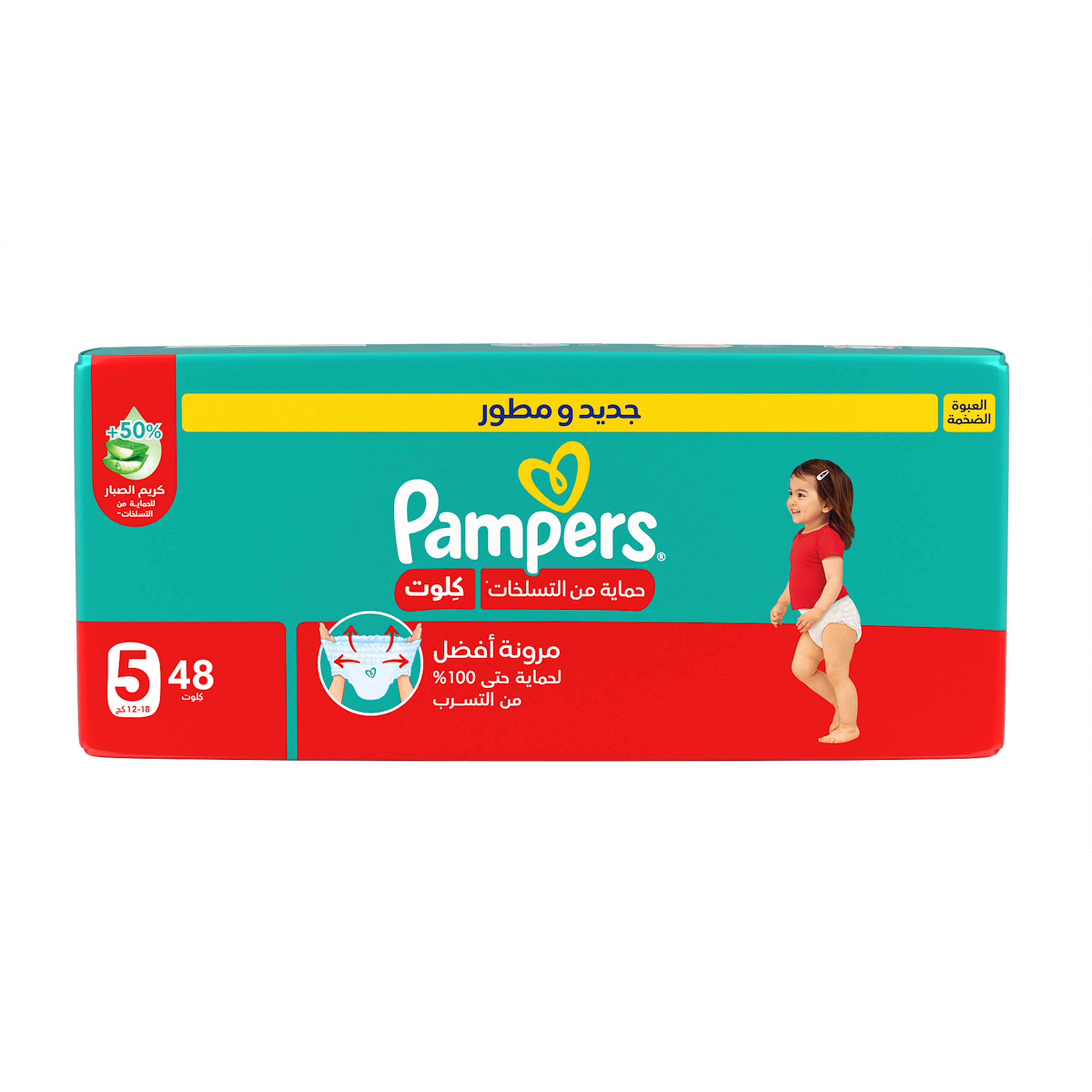 Pampers Pants, Size 5 (12-17Kg)