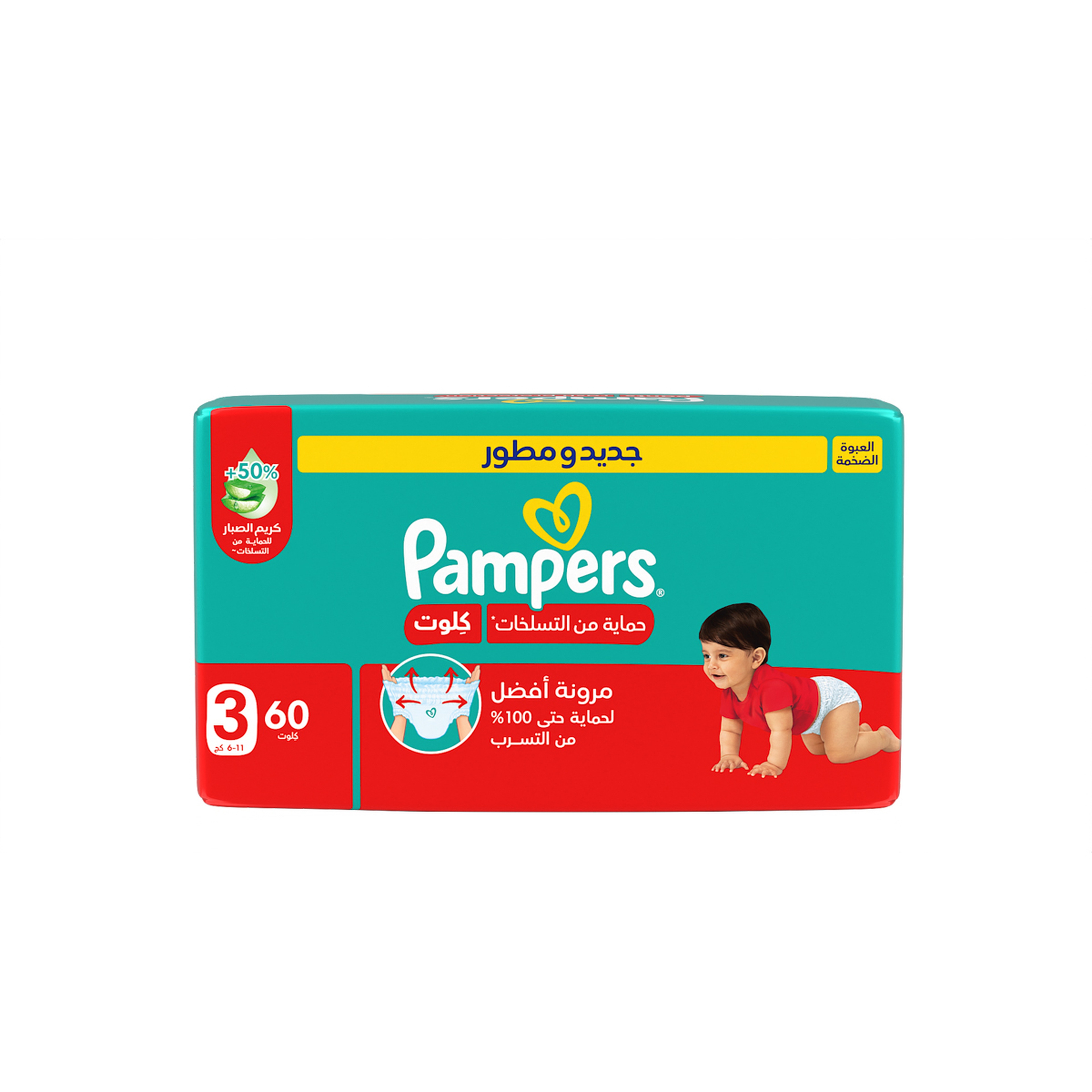 Pampers Rash Protection Diaper Pants, Size 3 (6-11Kg)