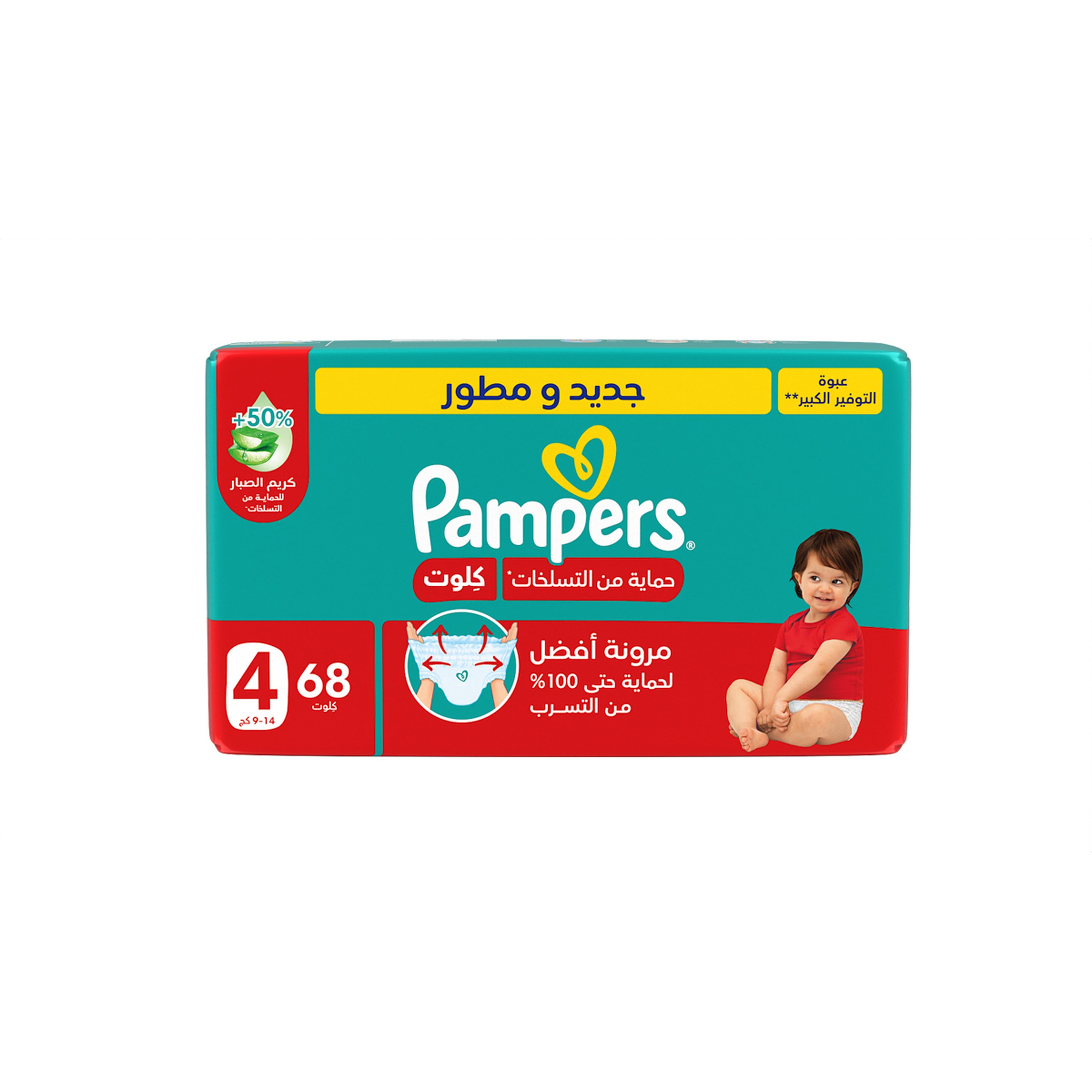 Pampers Rash Protection Pants, Size 4 (9-14Kg)