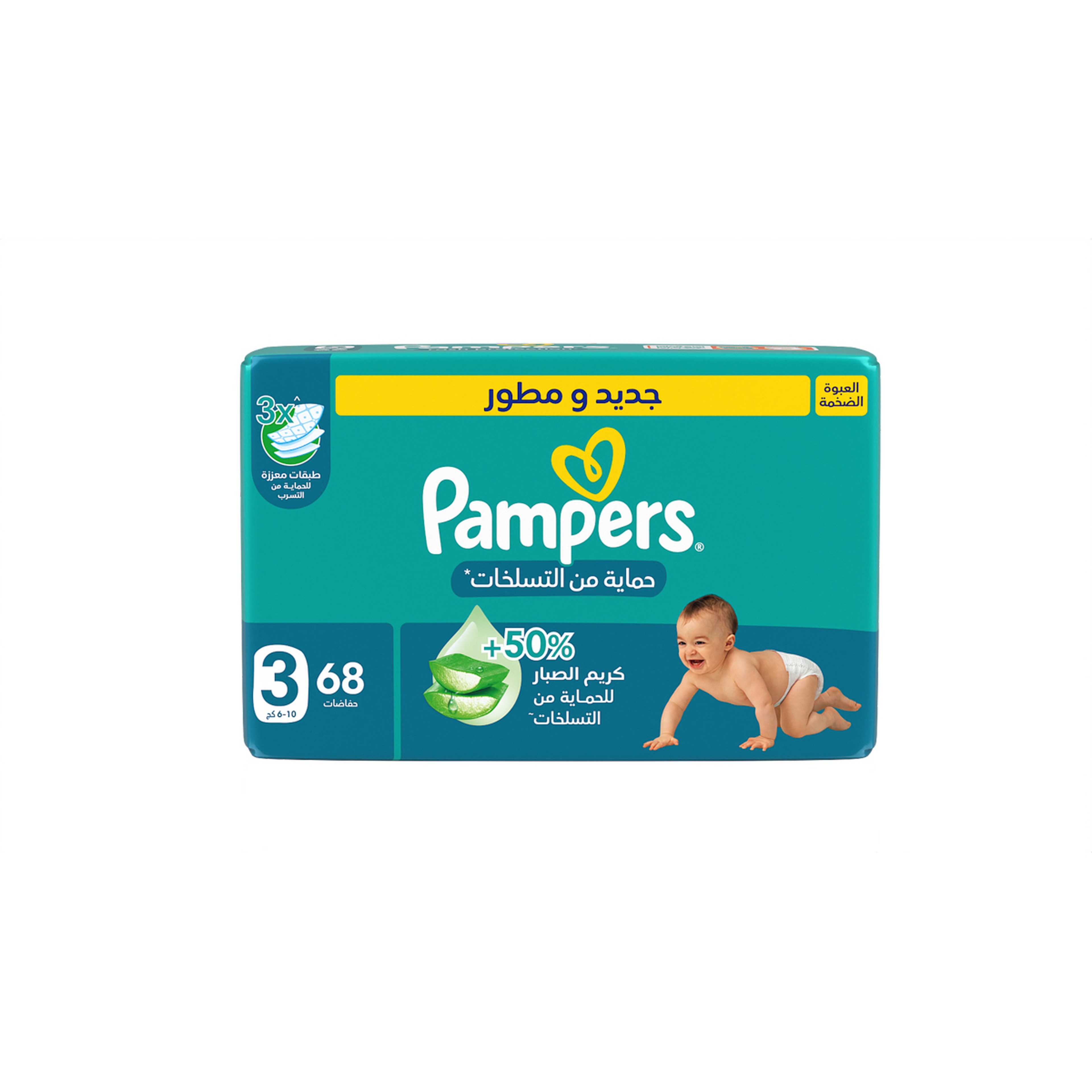 بامبرز حماية من التسلخات بشريط لاصق، مقاس 3 (6-10 كجم)