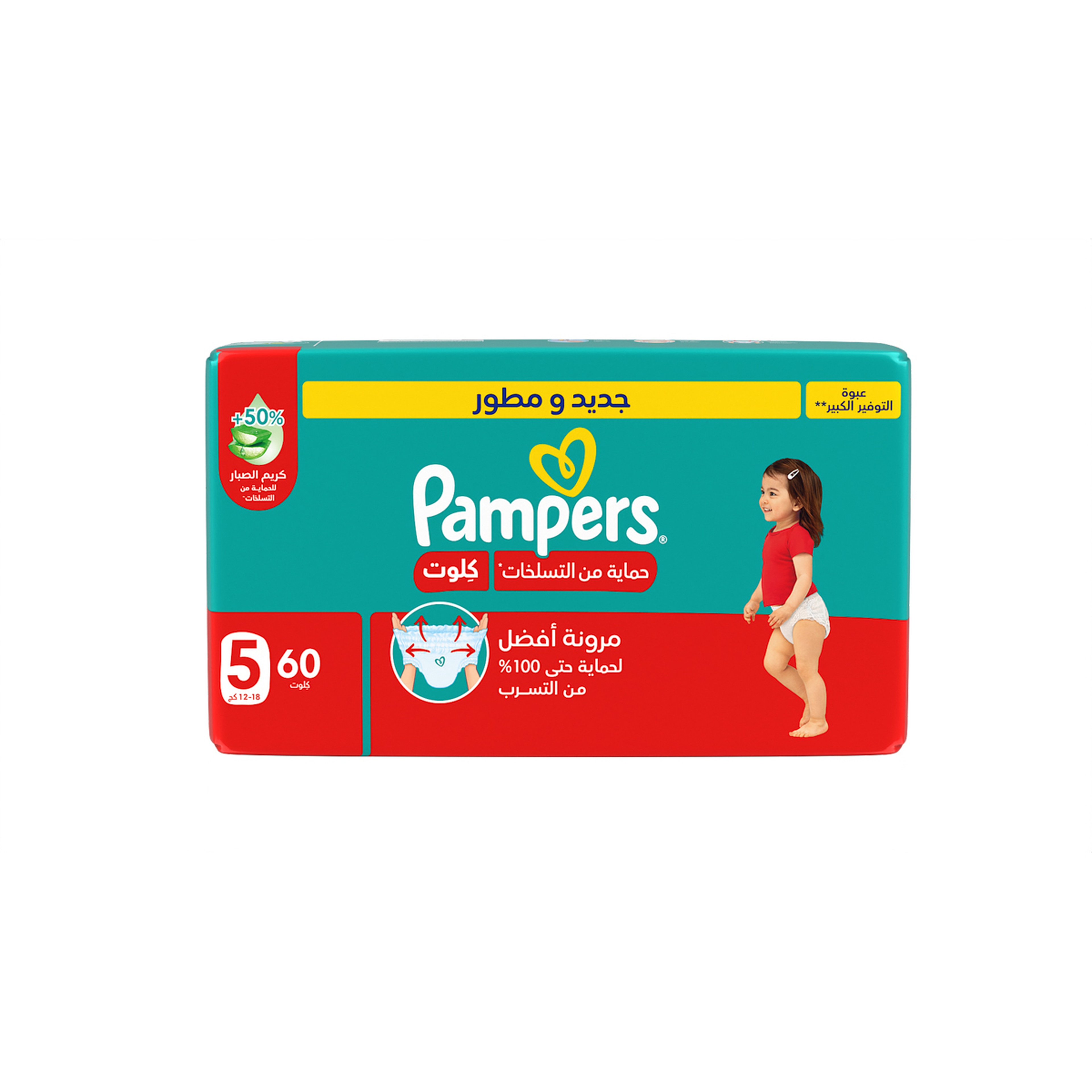 Pampers Rash Protection Pants, Size 5 (12-18Kg)