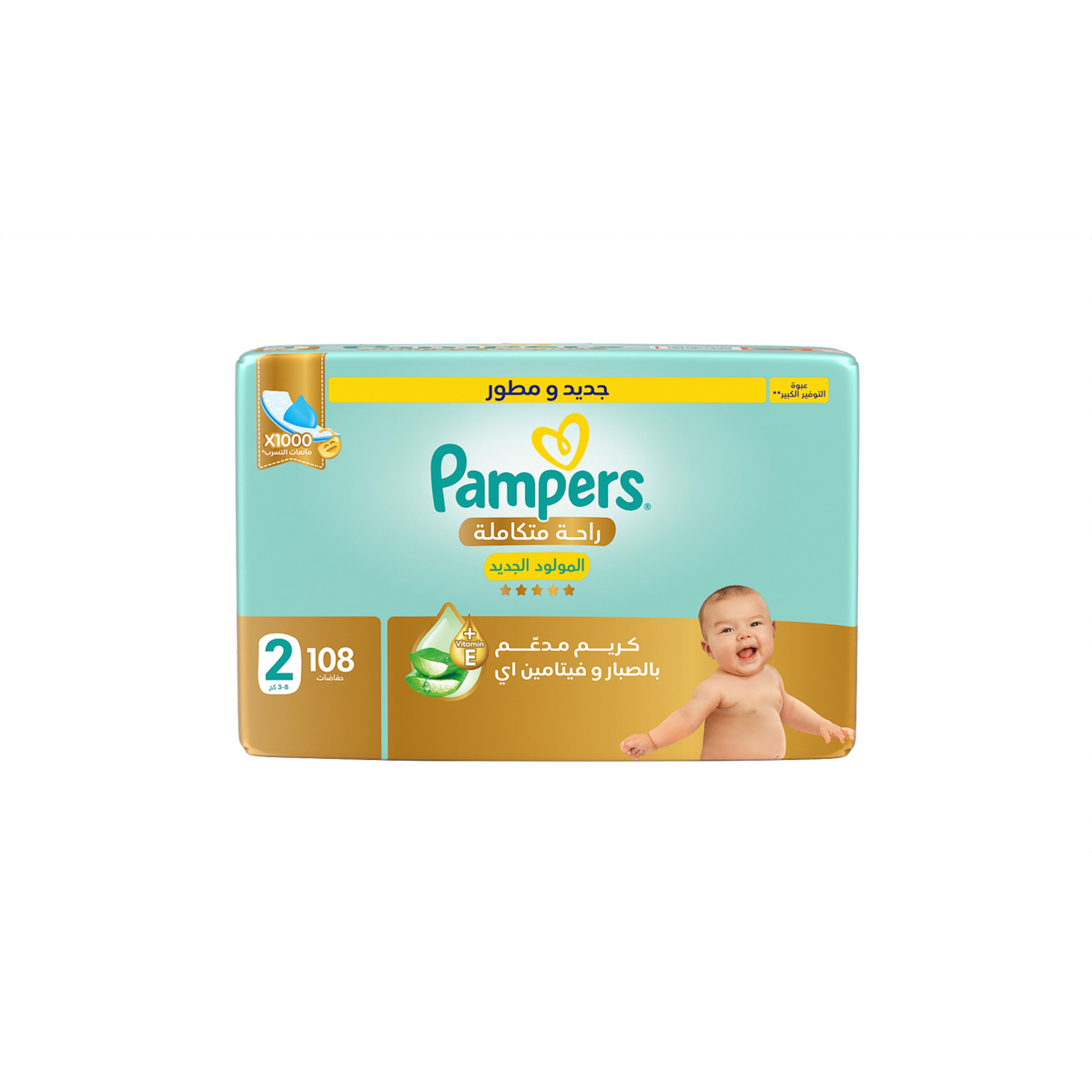 Pampers Rash Protection,New Born Size 2 (3-8Kg)