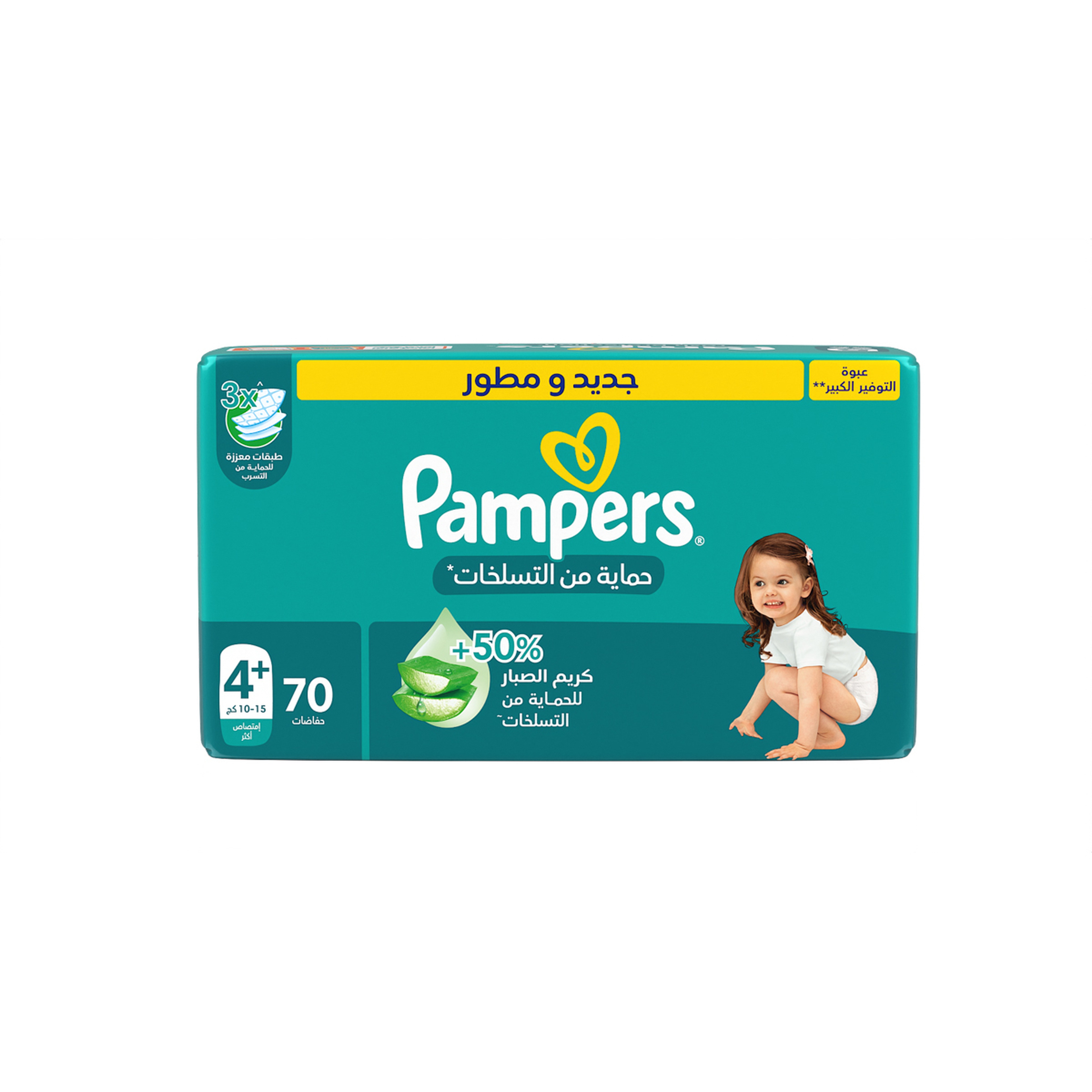 بامبرز حماية من التسلخات بشريط لاصق، مقاس 4 (9-14 كجم)