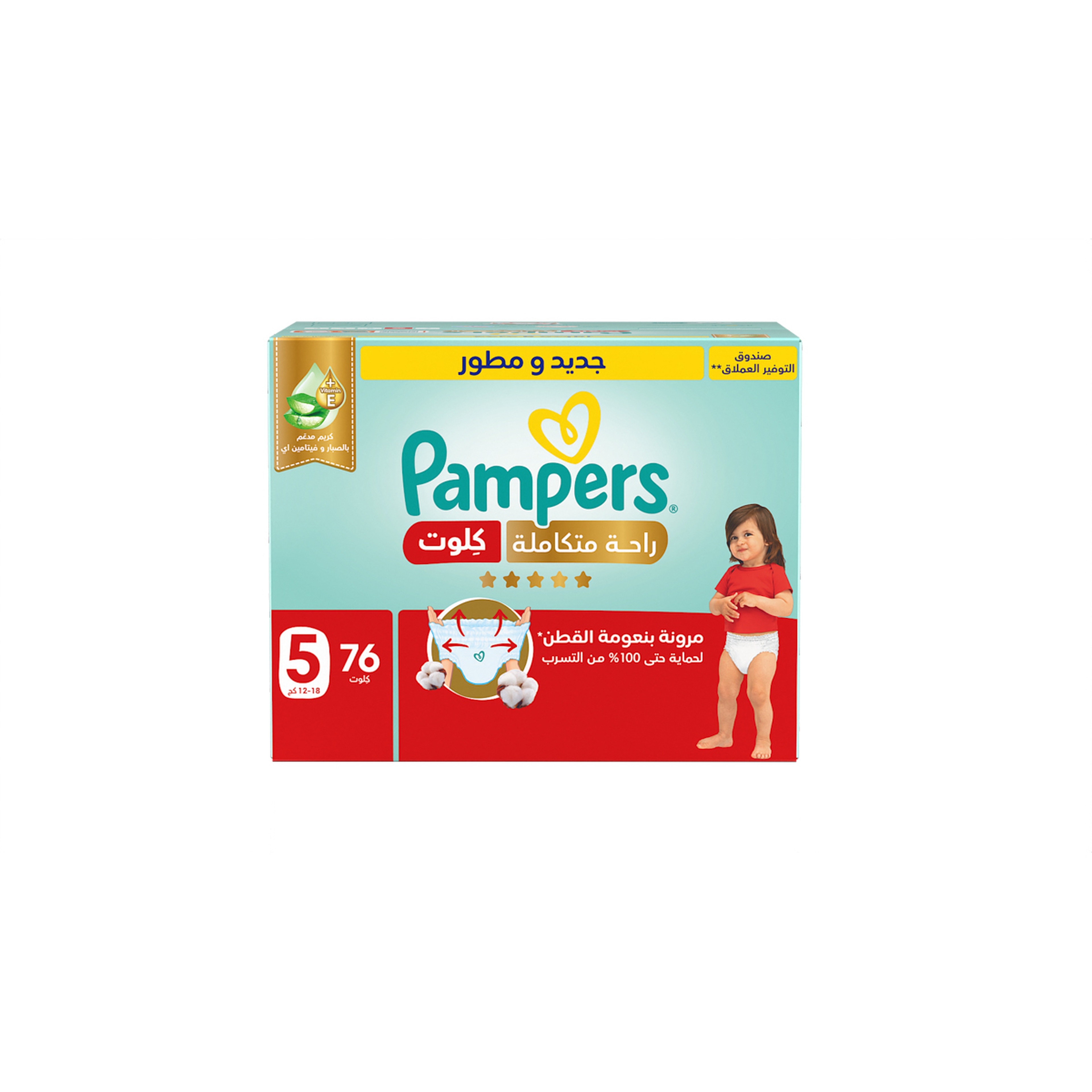 Pampers Premium Care, Size 5 (12-18Kg)