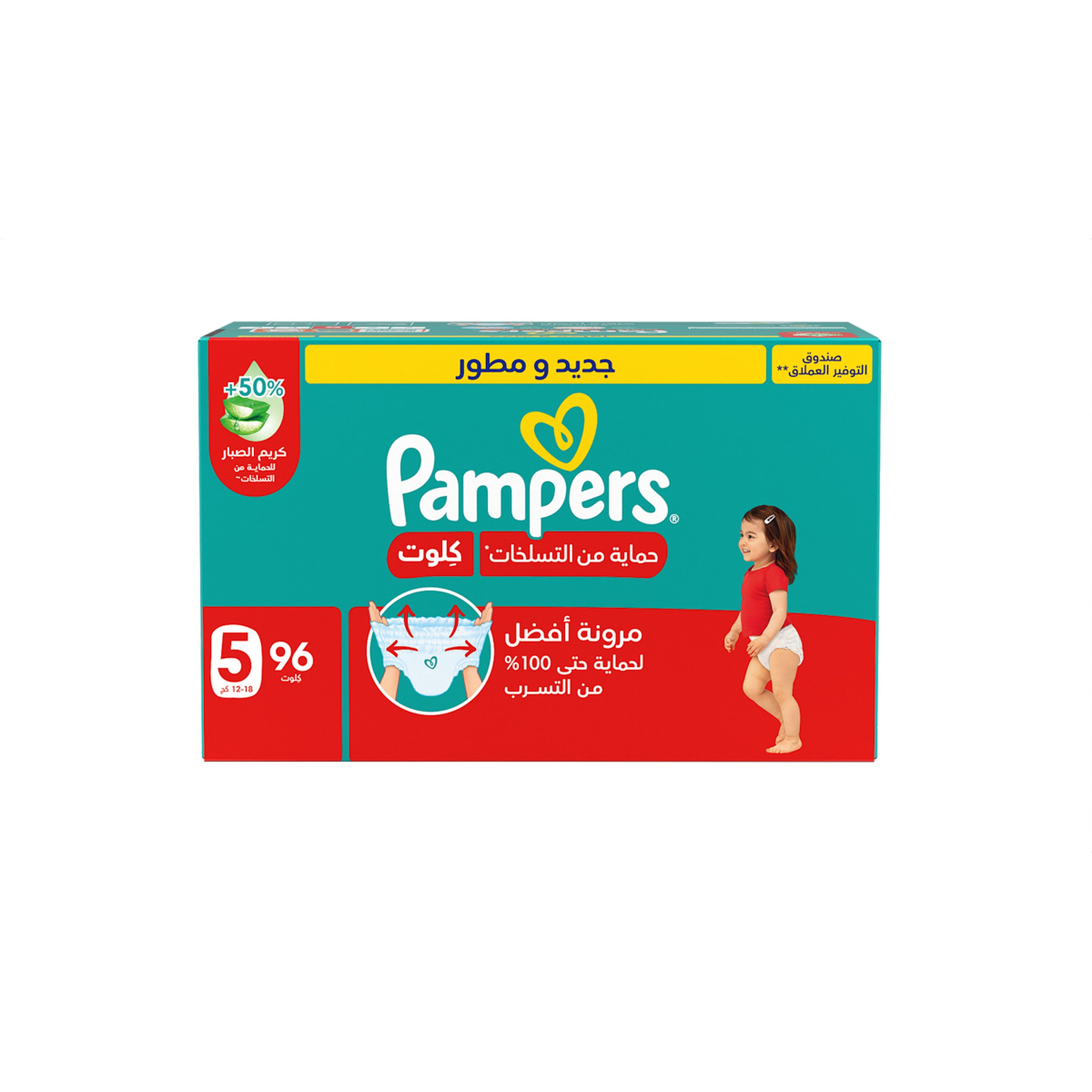 Pampers Rash Protection Pants, Size 5 (12-18Kg)