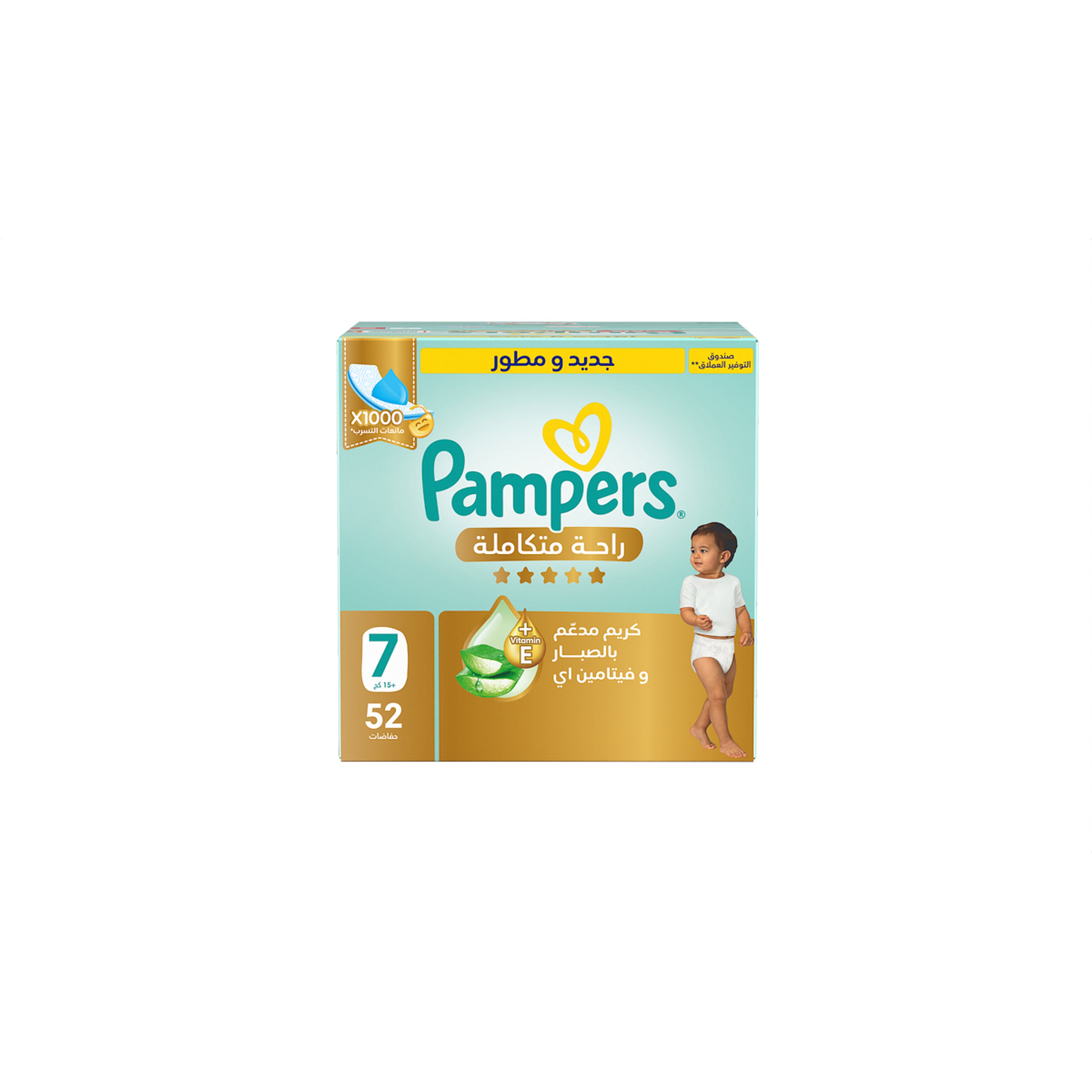 Pampers Ultimate Comfort Taped Diapers, Size 7 (15+Kg)
