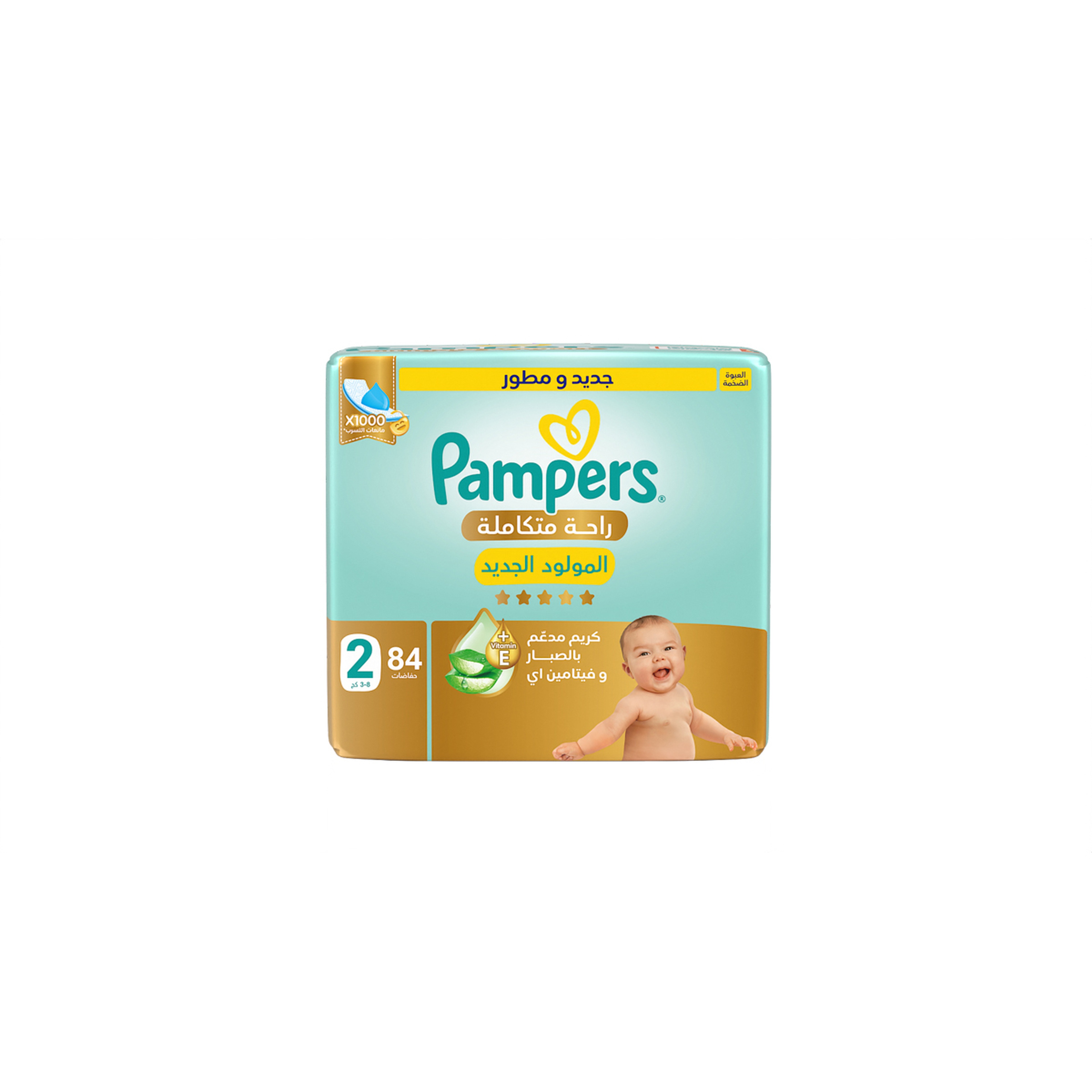 Pampers Rash Protection,New Born Size 2 (3-8Kg)