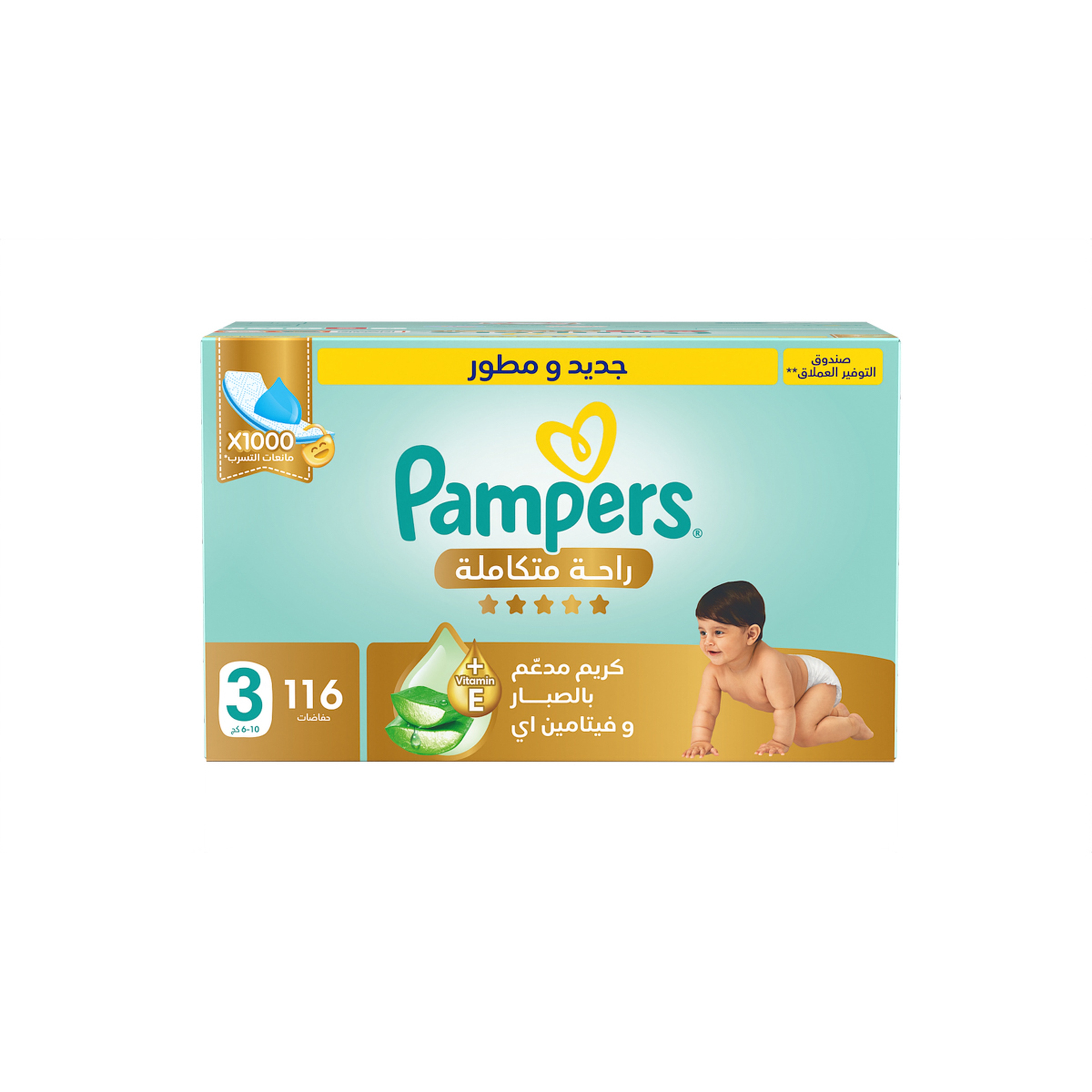 بامبرز راحة متكاملة بشريط لاصق، مقاس 3 (6-10 كجم)