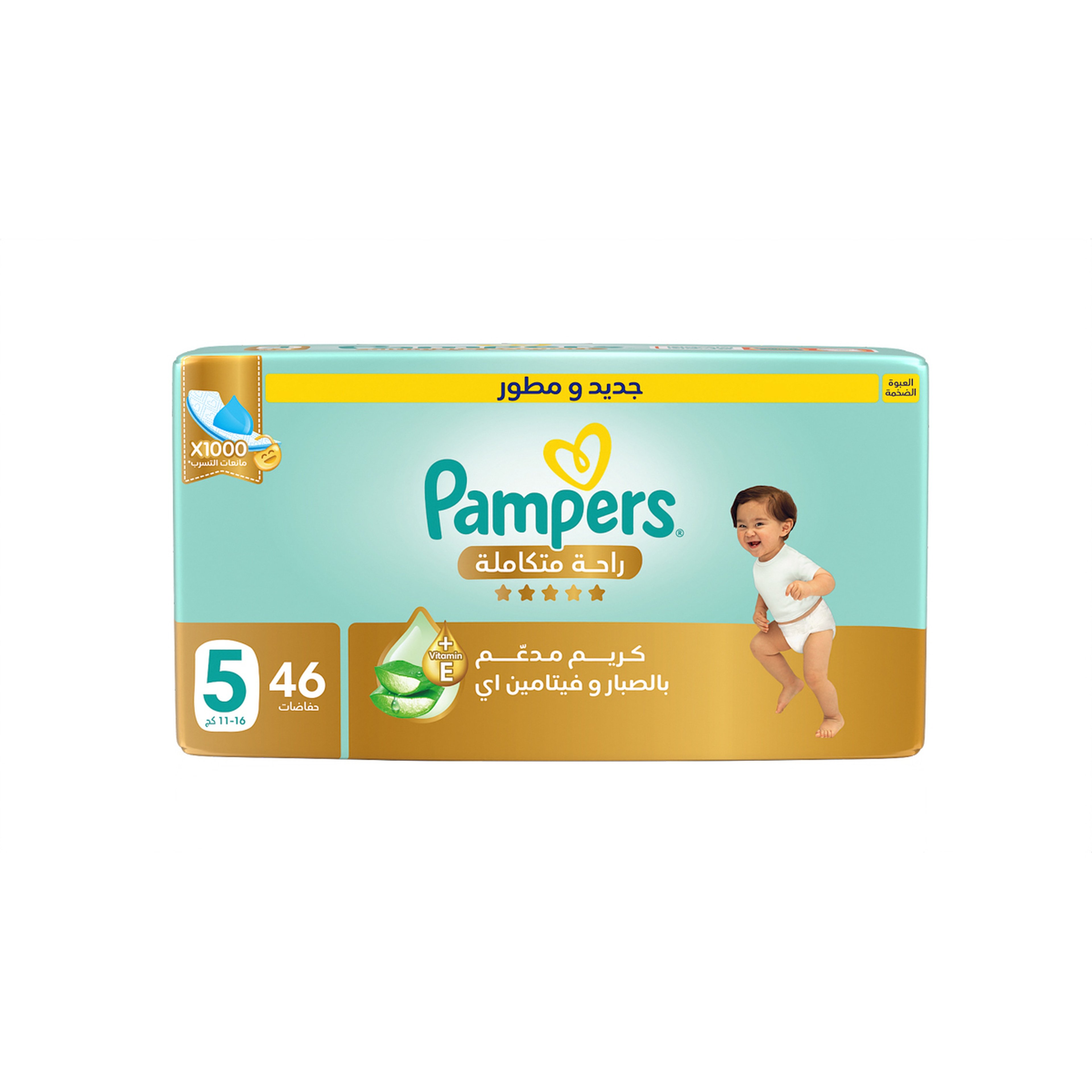Pampers Ultimate Comfort Taped Diapers, Size 5 (11-16Kg)
