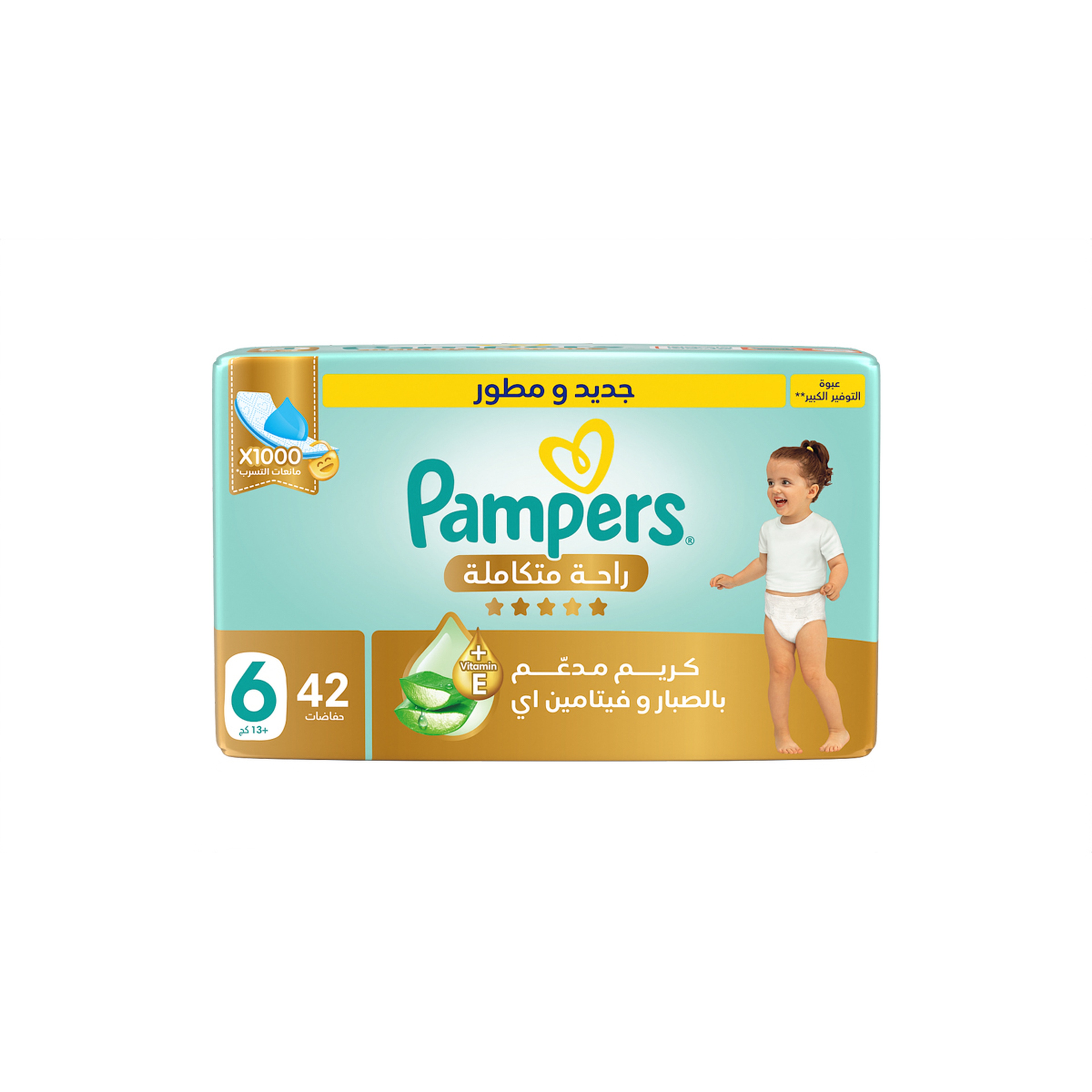 بامبرز حفاضات راحة متكاملة مقاس 6 (13+ كجم)