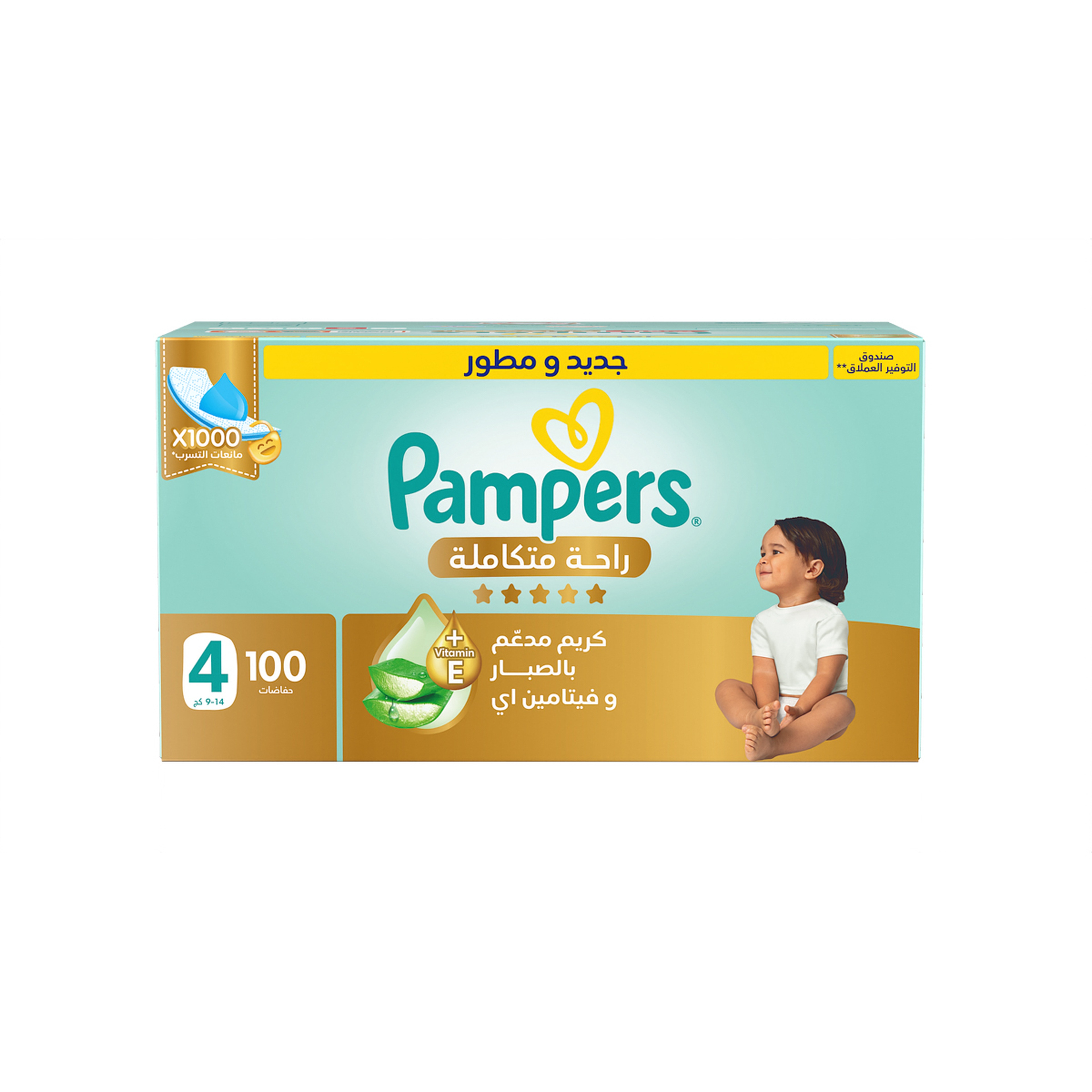 Pampers Ultimate Comfort Taped Diapers, Size 4 (9-14Kg)