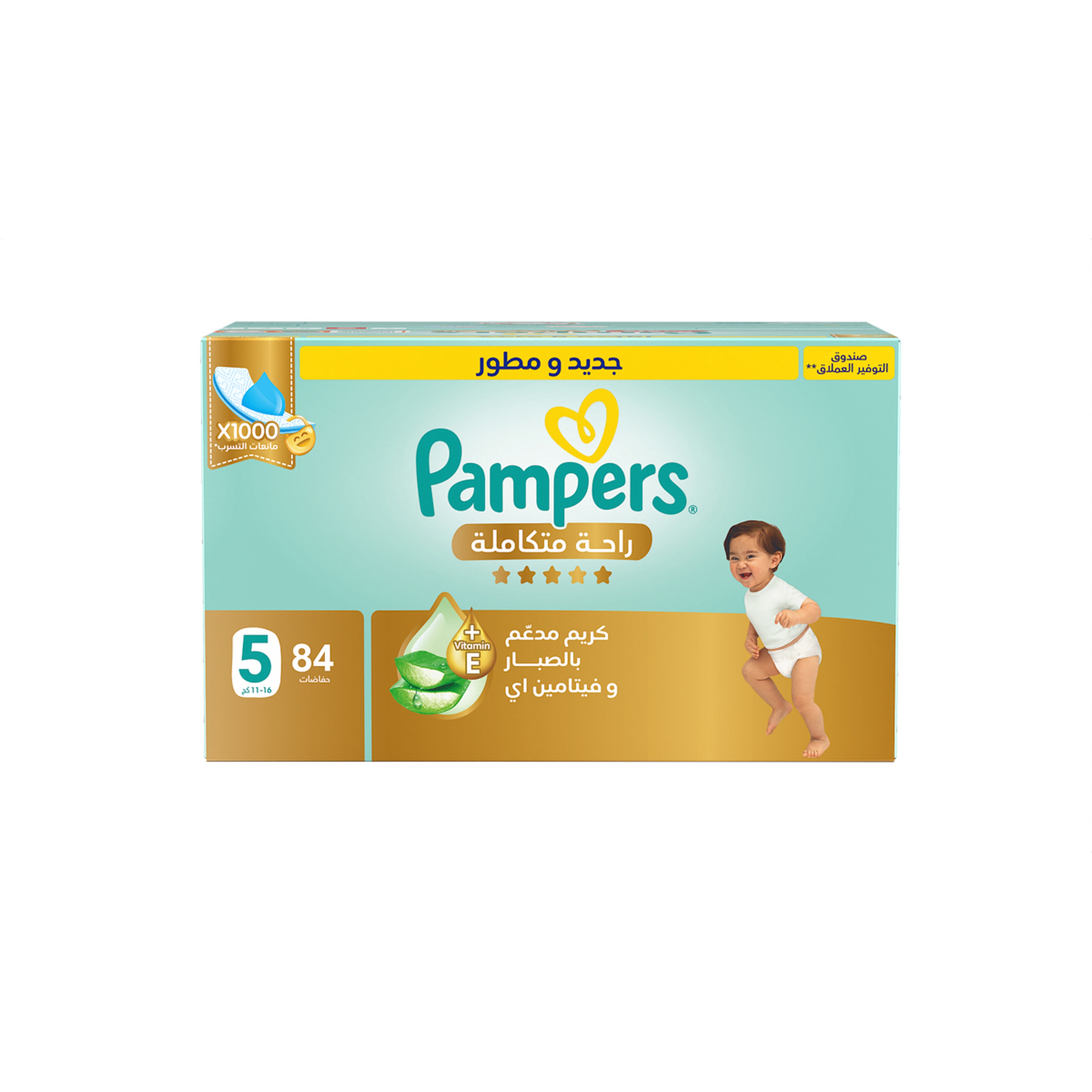 Pampers Ultimate Comfort Taped Diapers, Size 5 (11-16Kg)