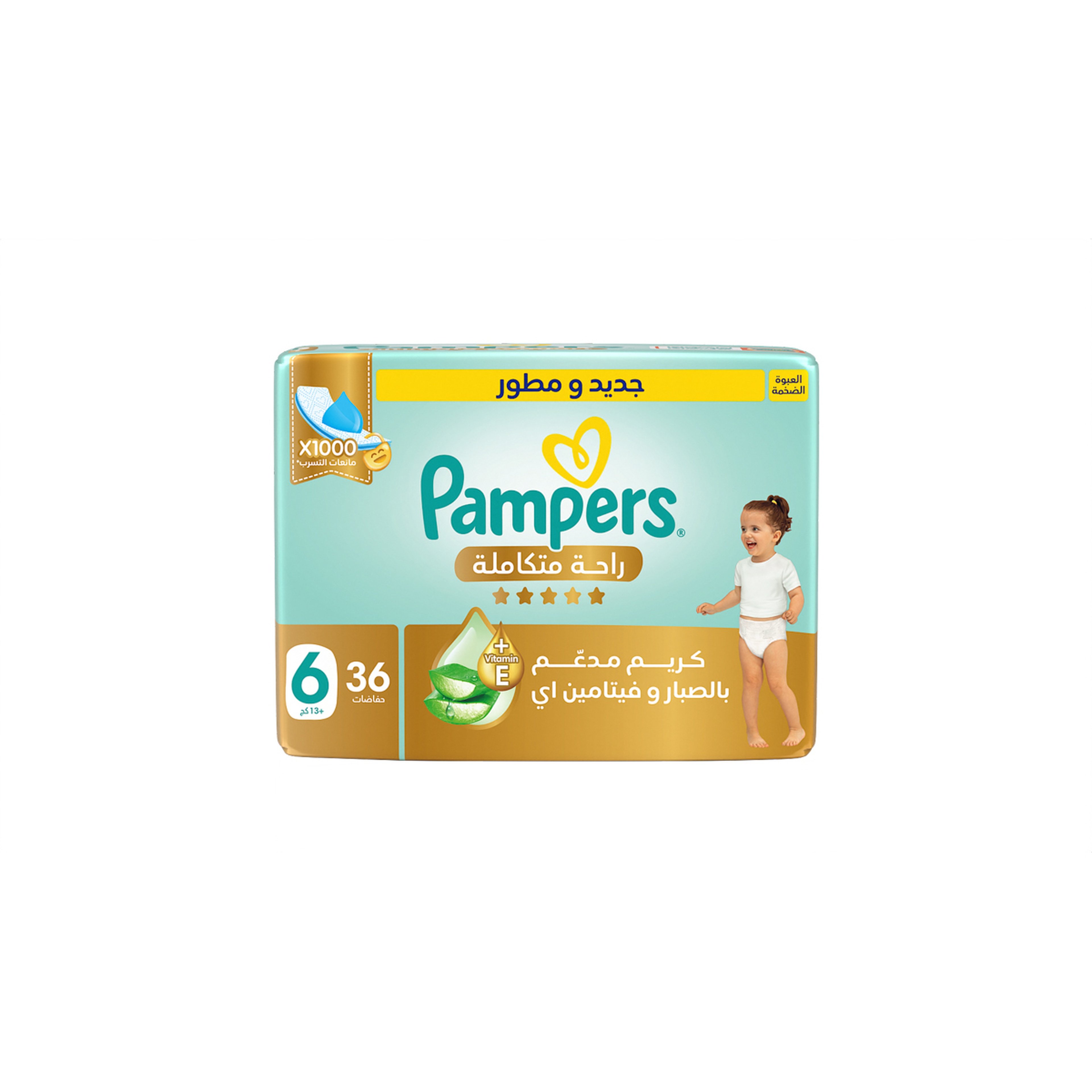 Pampers Ultimate Comfort Diapers, Size 6 (13+Kg)