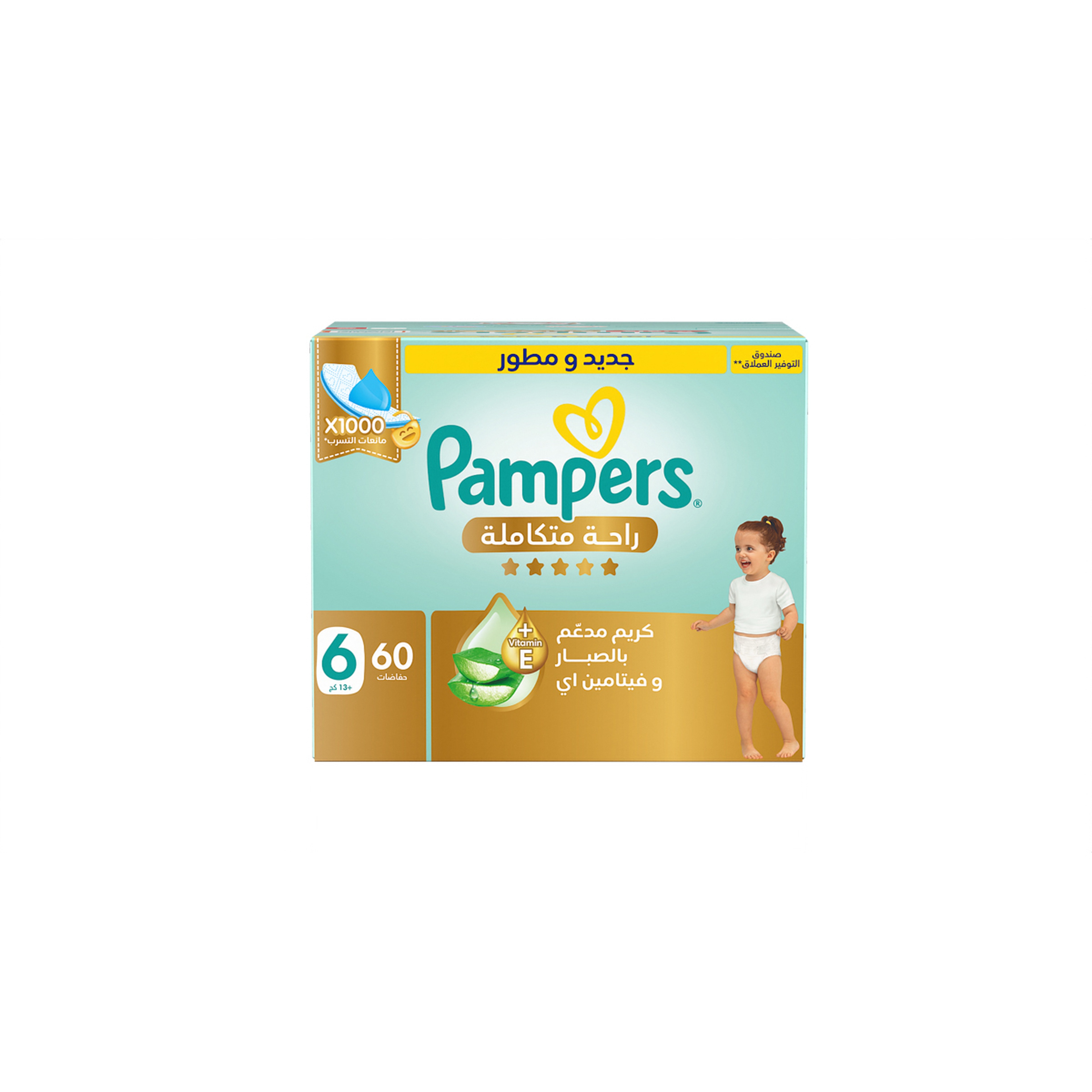 Pampers Ultimate Comfort Taped Diapers, Size 6 (13+Kg), 60 Diapers