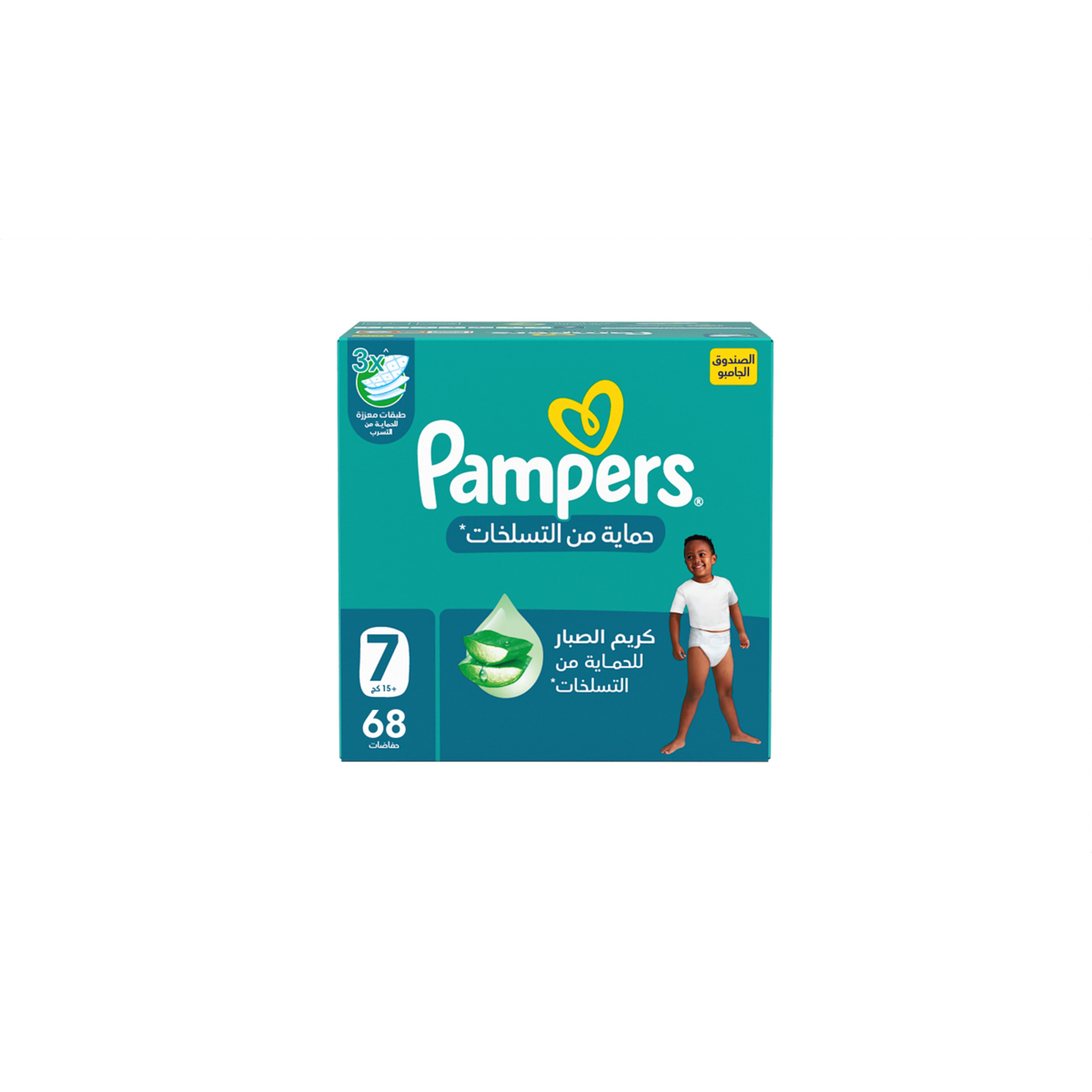 Pampers No-7 Xxxl Mega Pack 68 piece