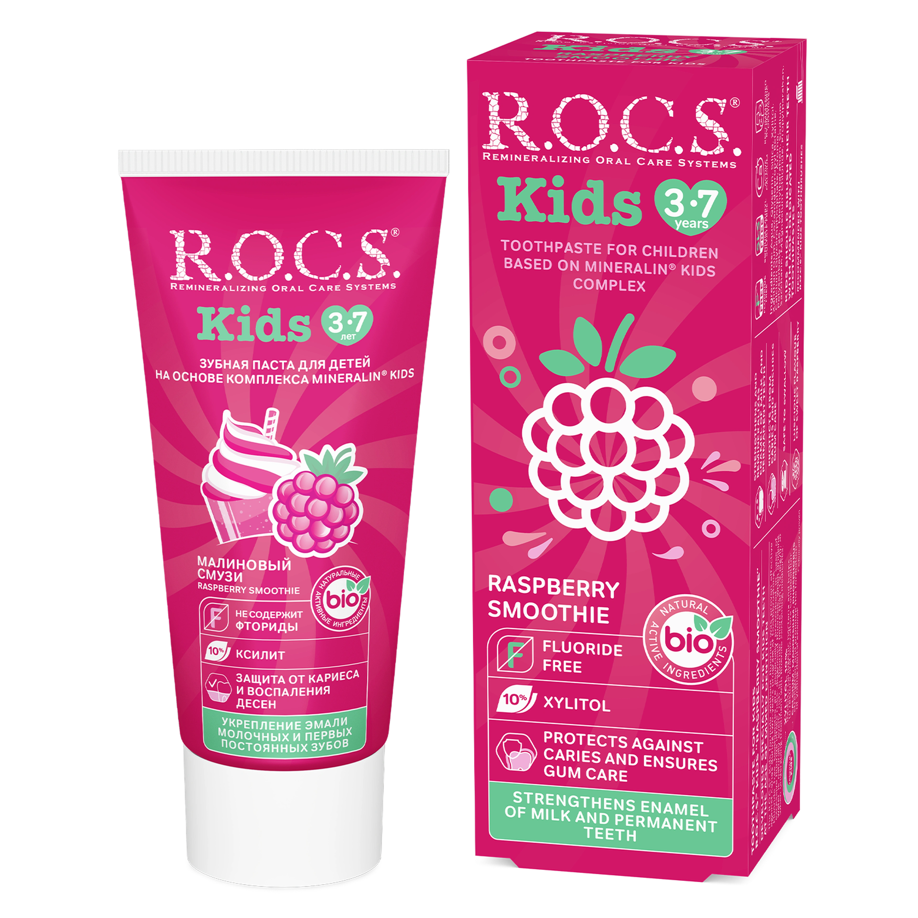 Rocs toothpaste Raspberry Smoothie 45gm