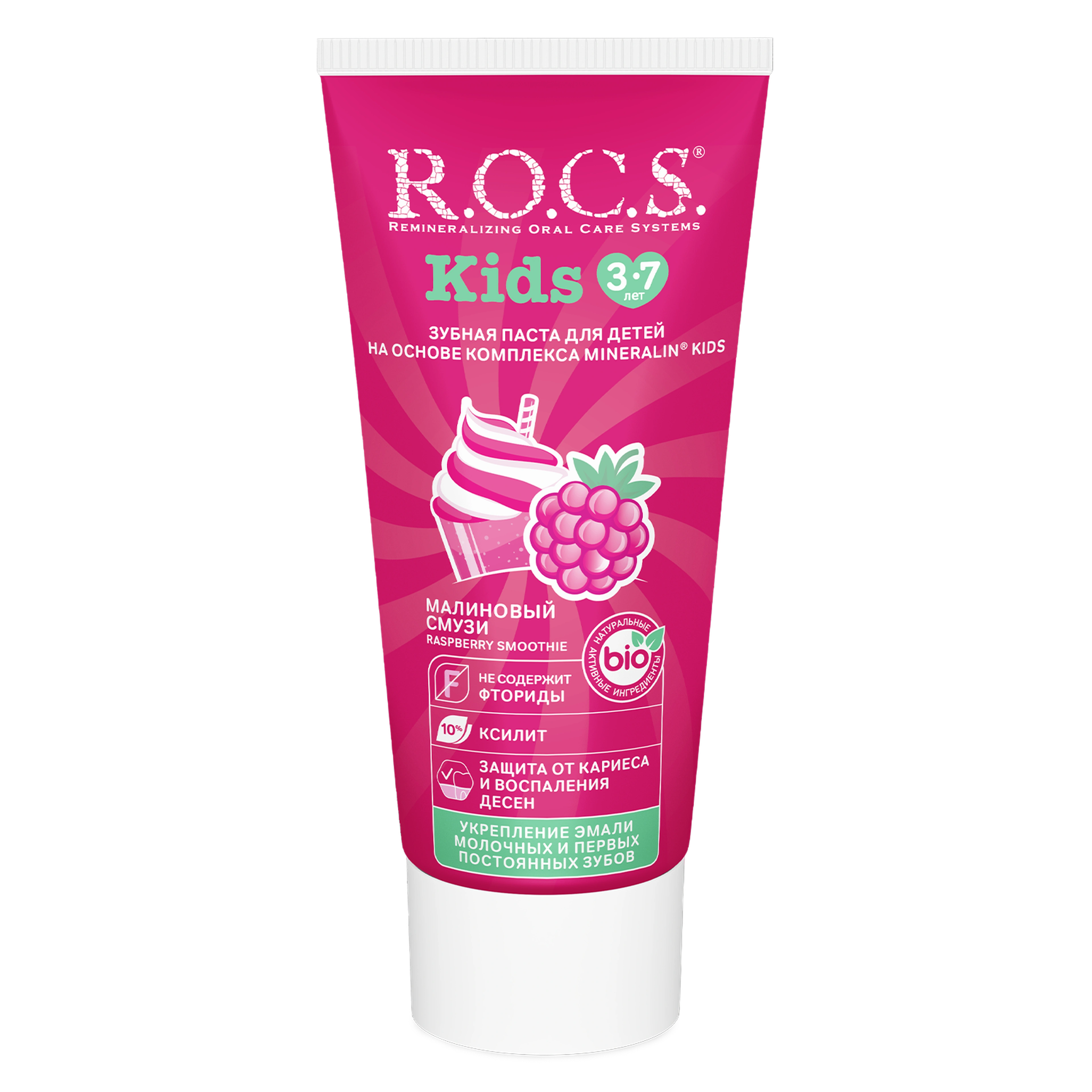 Rocs toothpaste Raspberry Smoothie 45gm