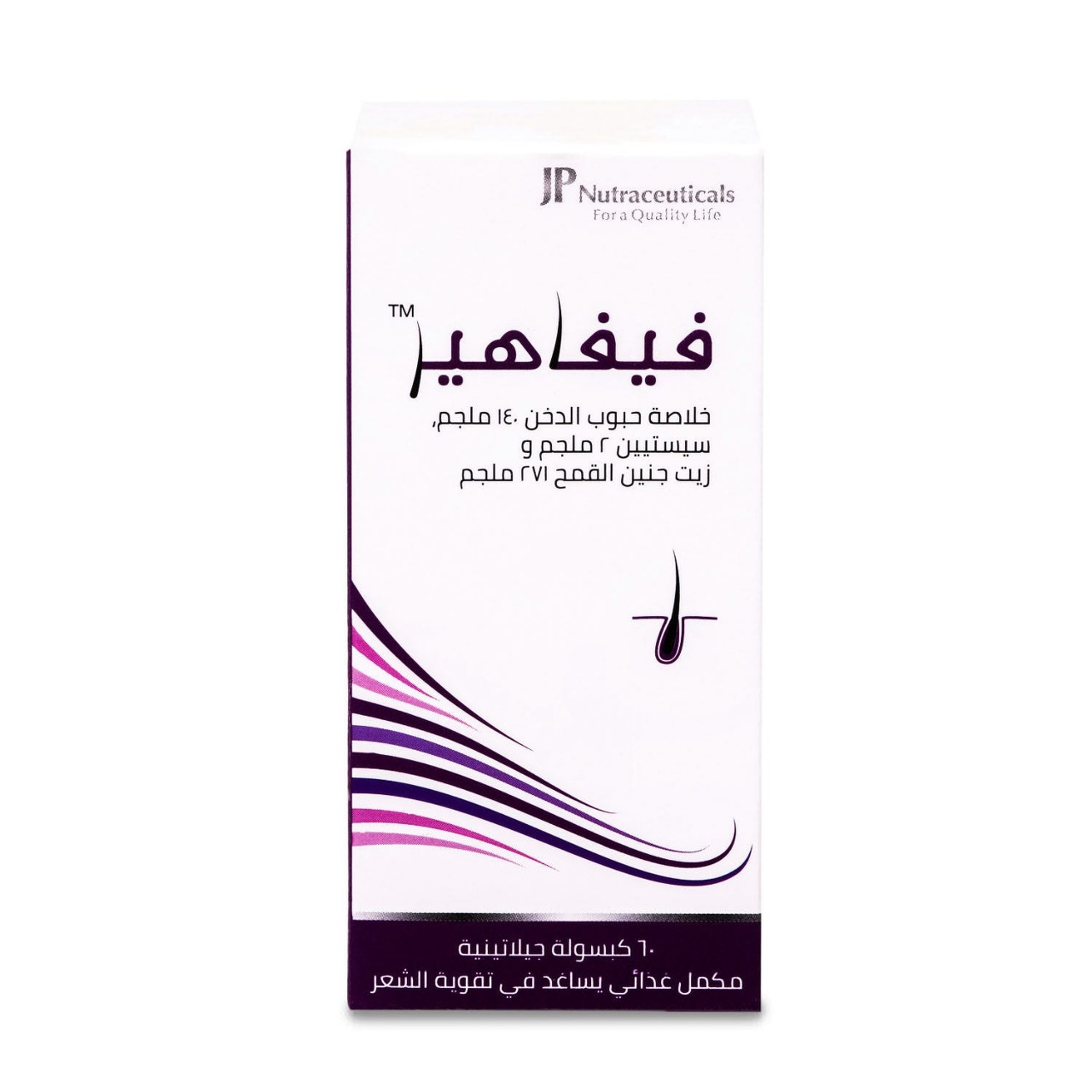 Jp Vivahair, Dietary Supplement, Strengthen Hair - 60 Capsules