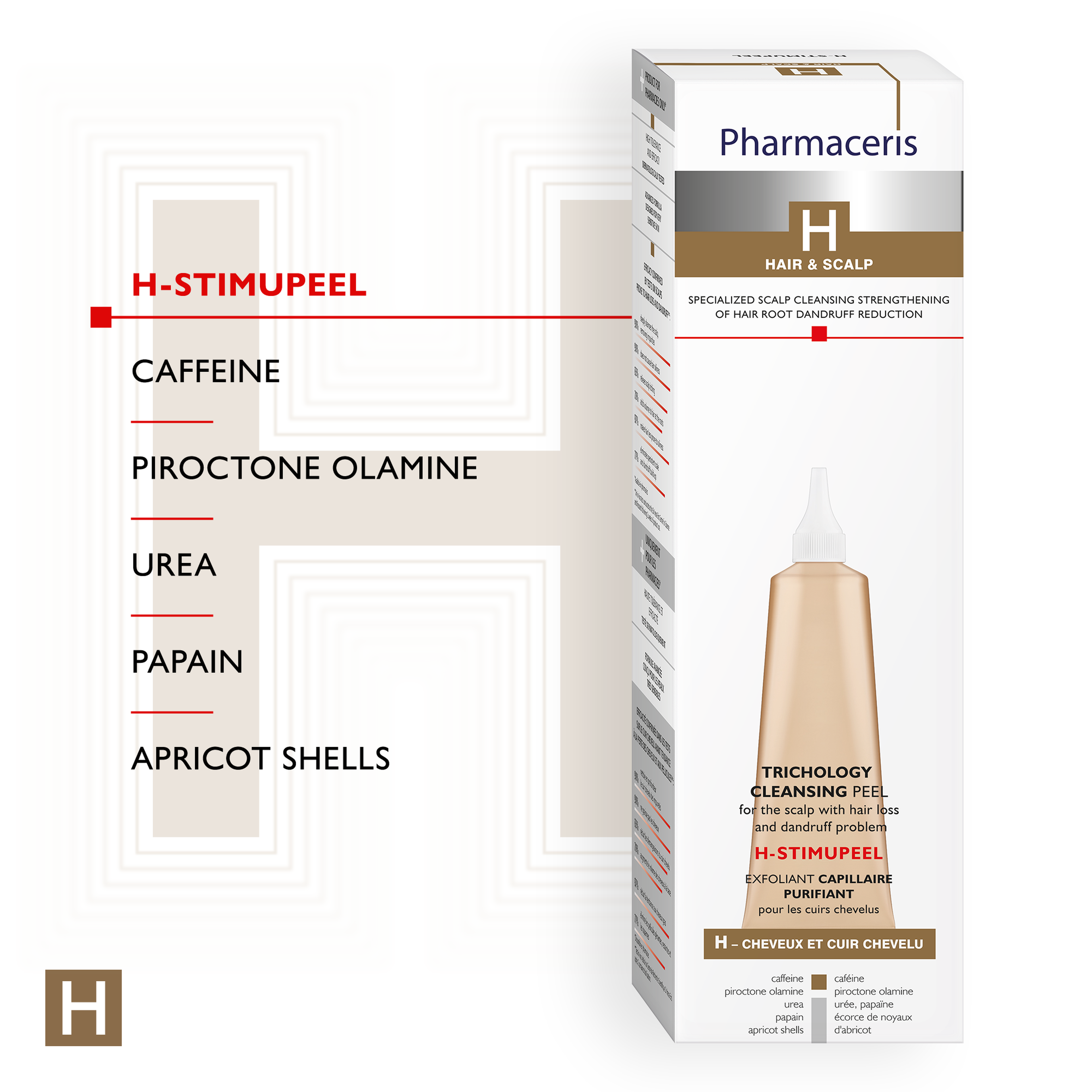 فارماسيرز تقشير ومطهر