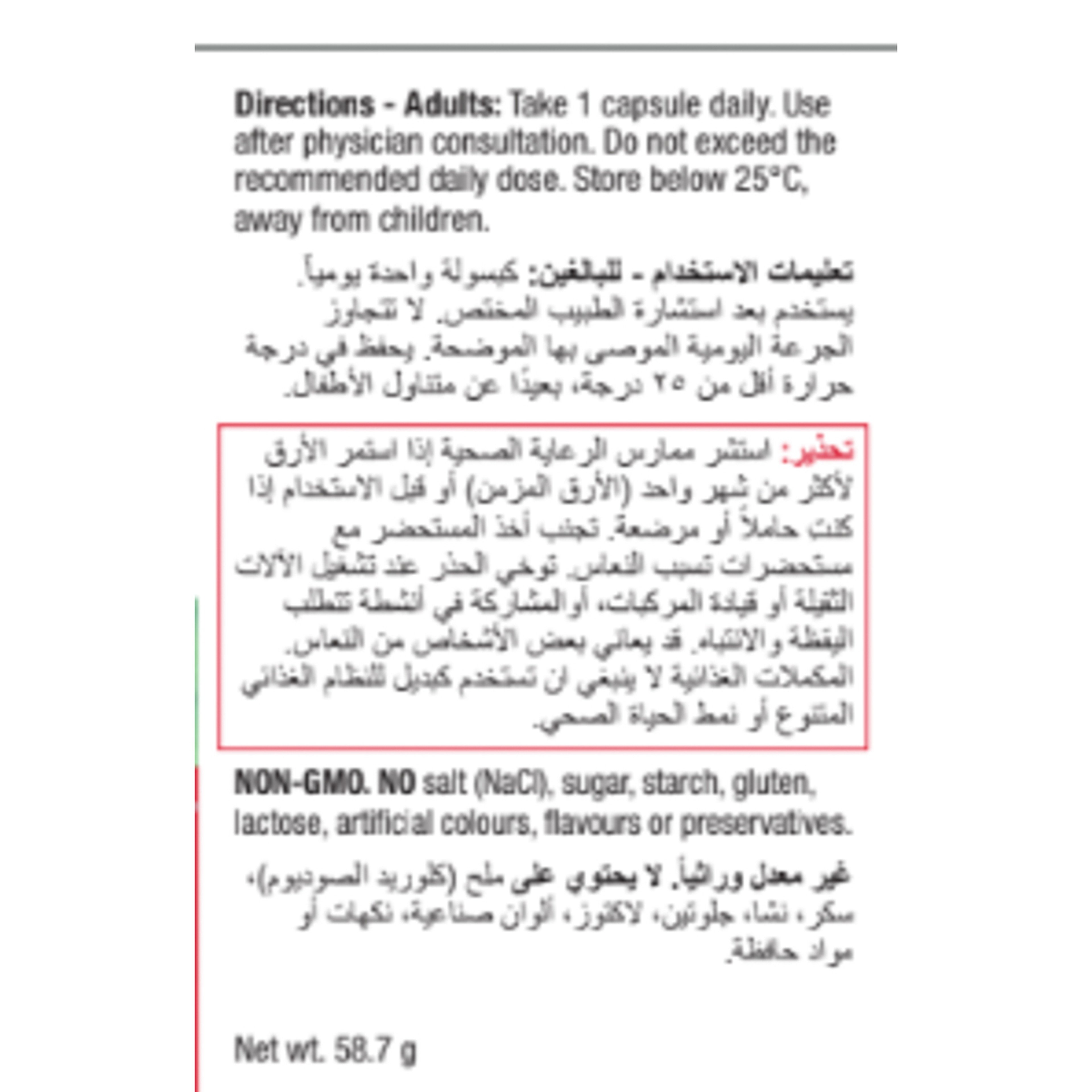 جاميسون اشواجندا 60 كبسولة