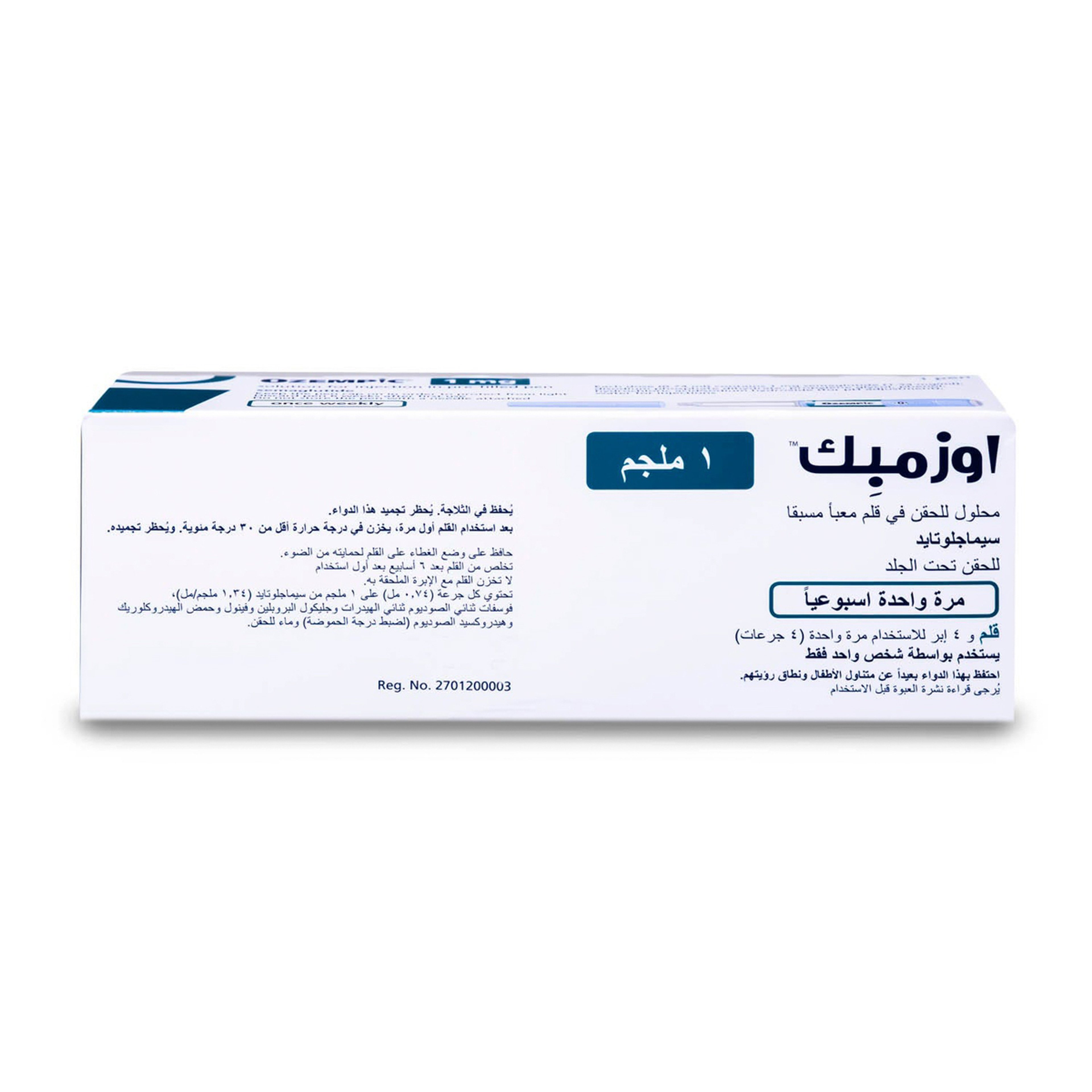 Ozempic 1.0 Mg Sol For Injection Pen